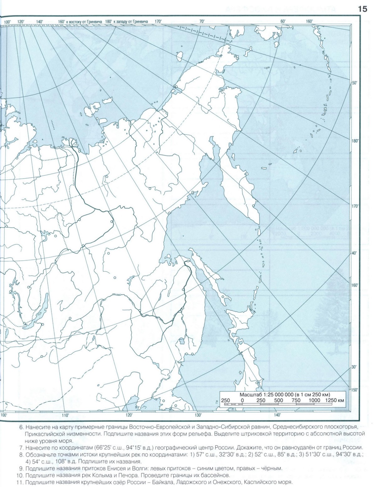 Контурная карта. Моря России на контурной карте. Чистая контурная карта России. Контурная карта Северной Америки распечатать.