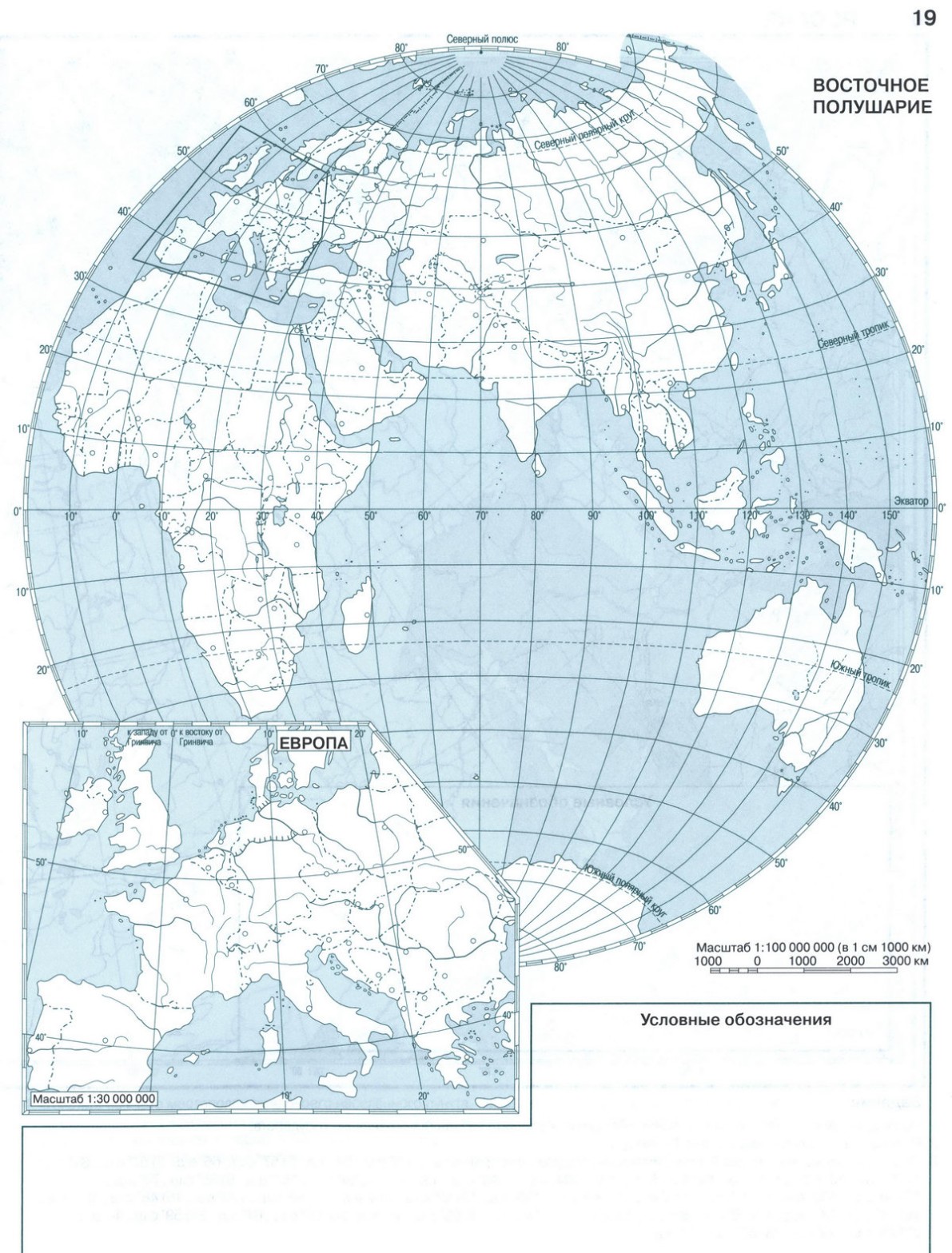 Подпишите самый большой полуостров нашей страны контурная карта 6 класс география