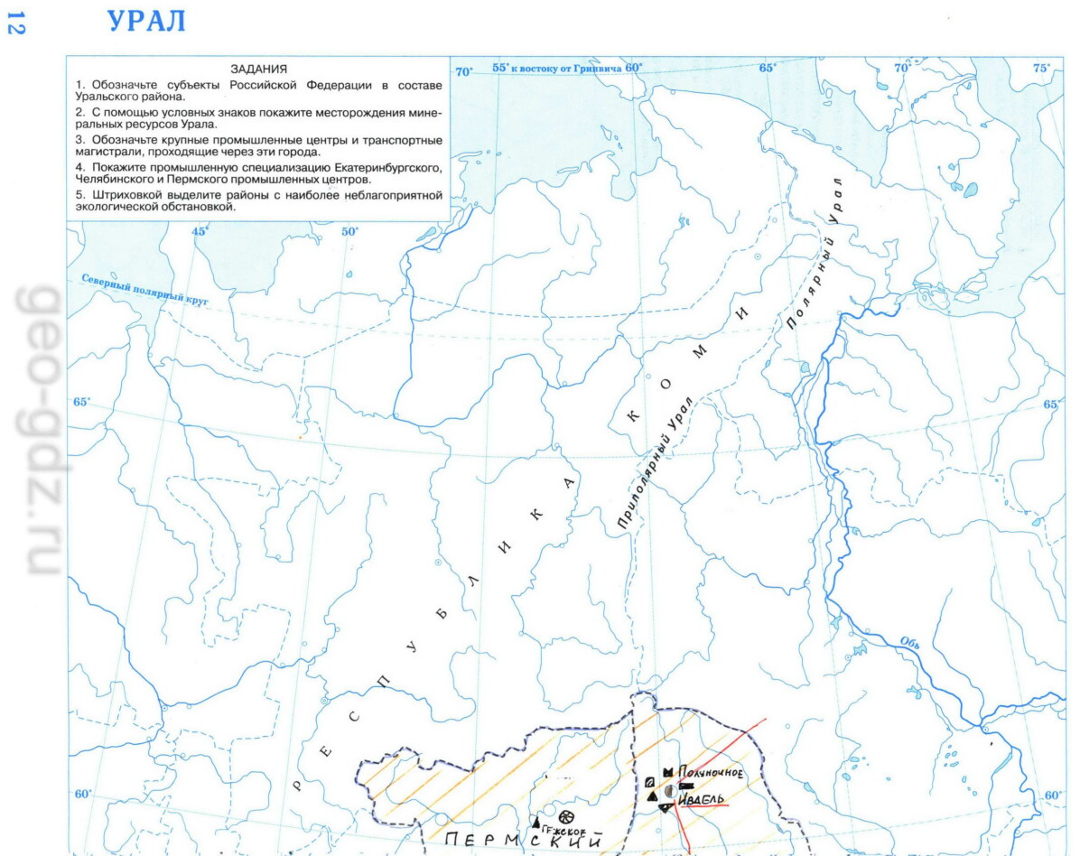 "Урал" - готовая контурная карта по географии 9 класса, издательство Дрофа гдз стр 12 "Урал" - готовая контурная карта по географии 9 класса, издательство Дрофа гдз стр 12