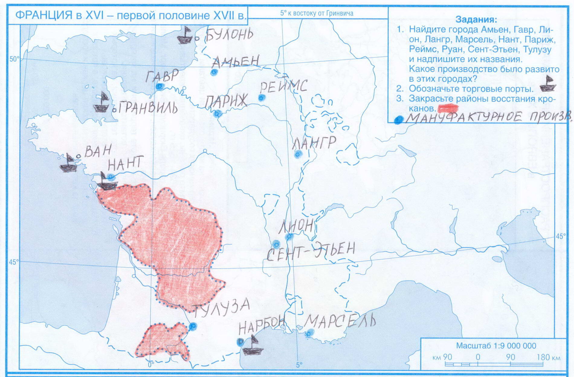 Франция в 16-17 веках - готовая контурная карта по истории Средних веков гдз