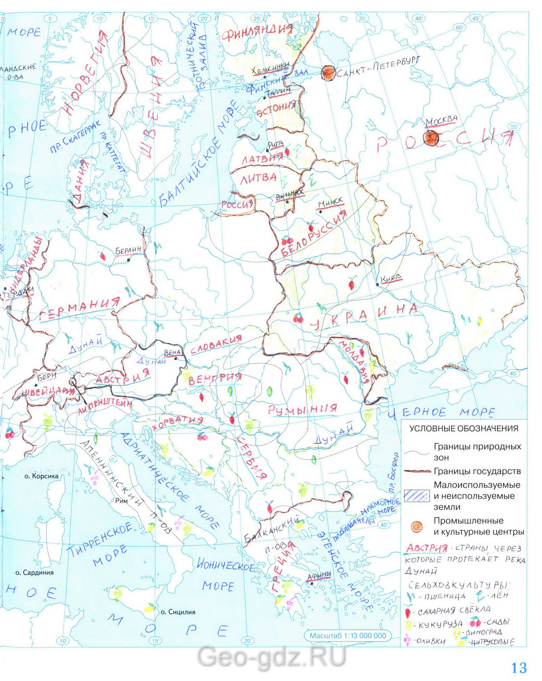 "Страны зарубежной Европы" - готовая контурная карта по географии 7 класс, издательство "Дрофа" гдз