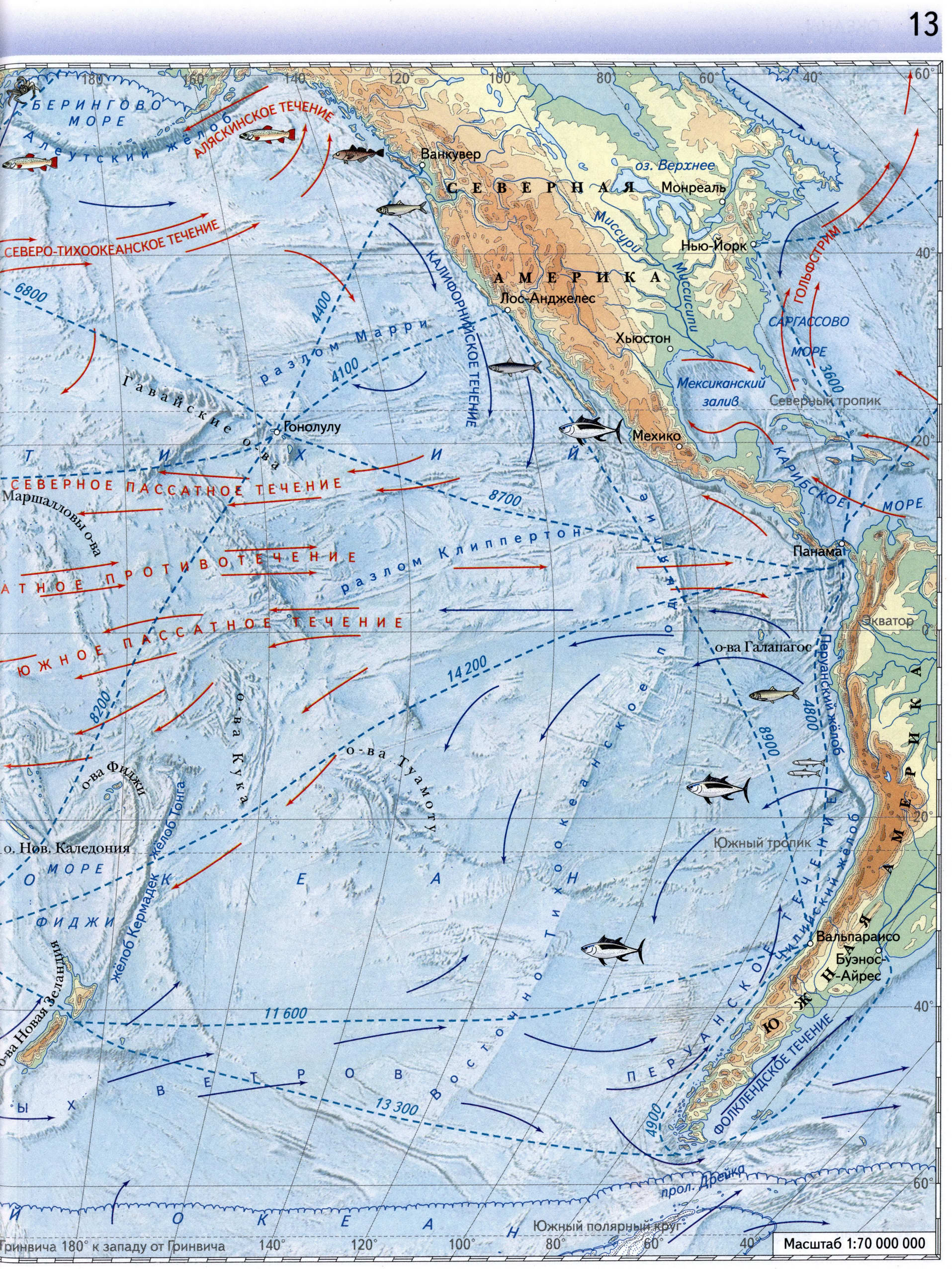 Тихий и Индийский океаны атлас 7 класс география Вентана Граф Просвещение2021 - Решебник