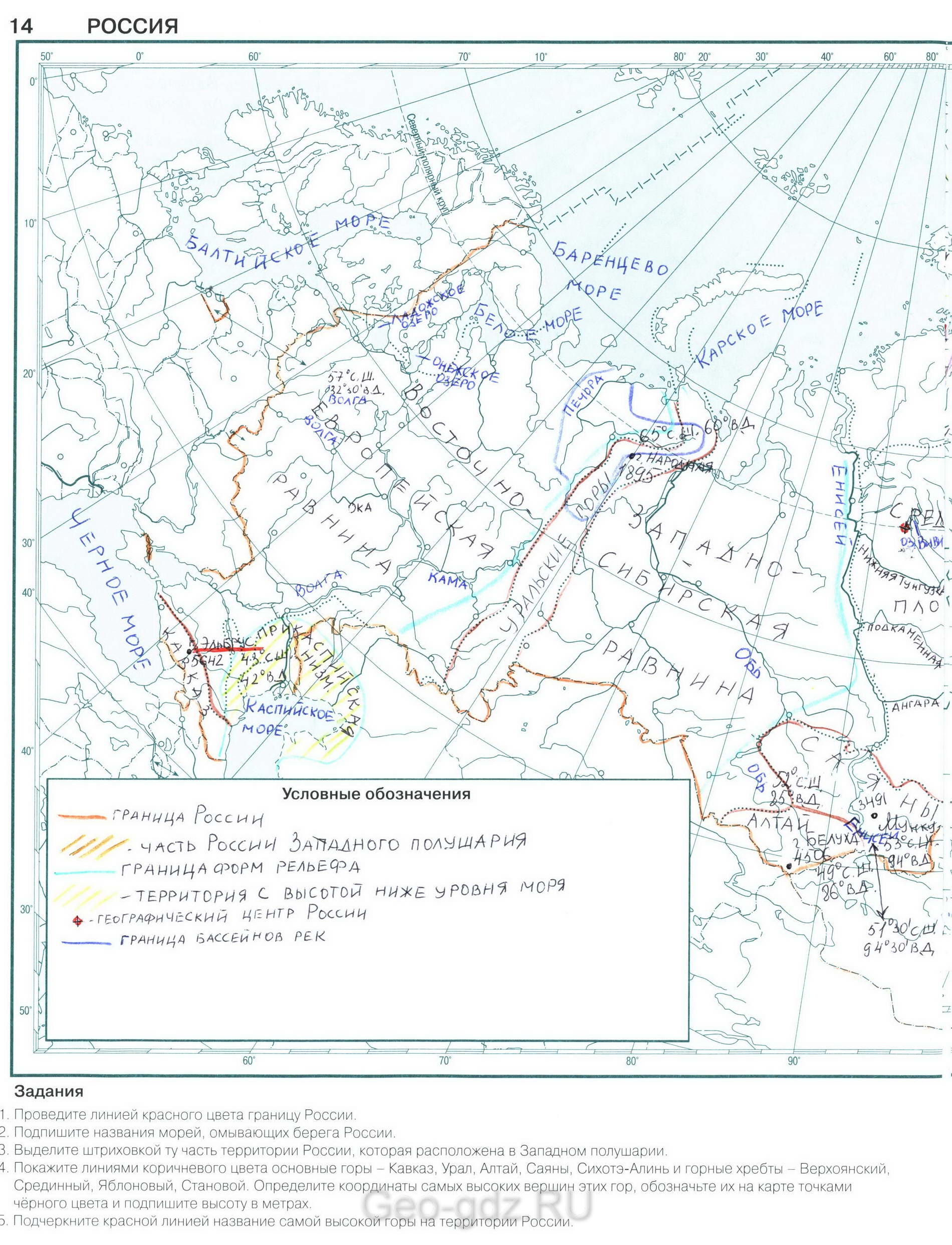 "Россия" - готовая контурная карта с ответами 6 класс география, издательство АСТ-Пресс гдз