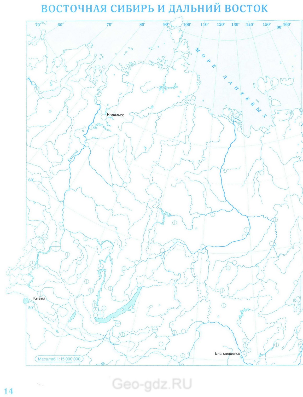 Восточная и дальняя сибирь контурная карта. Контурная карта Сибирь 9 класс Дрофа. Контурная карта Восточная Сибирь 9 класс география. География 9 кл Восточная Сибирь и Дальний Восток контурные карты. Контурная карта 9 класс Дрофа Восточная Сибирь и Дальний Восток.