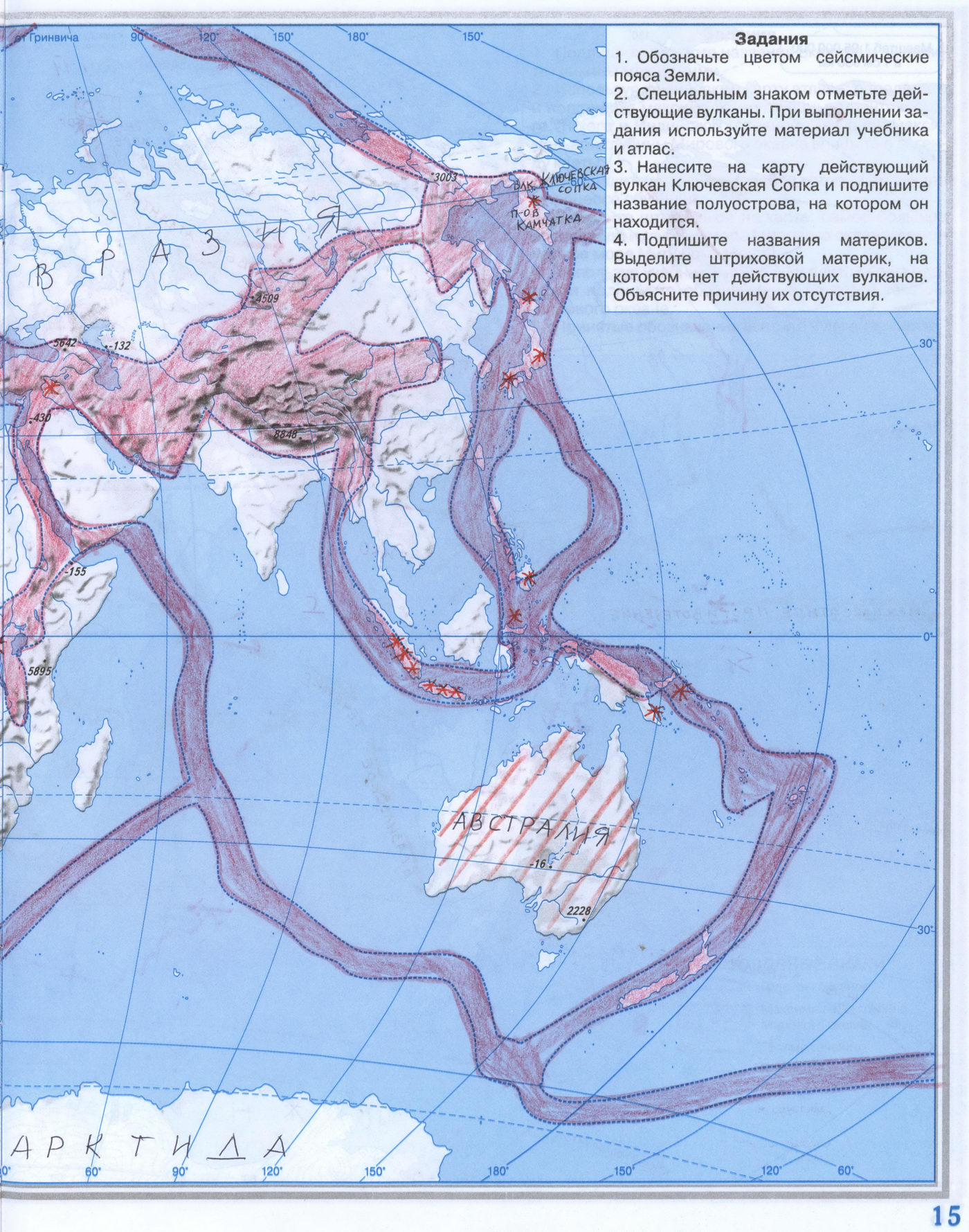 Готовая контурная карта по географии 5 класс - Земная кора