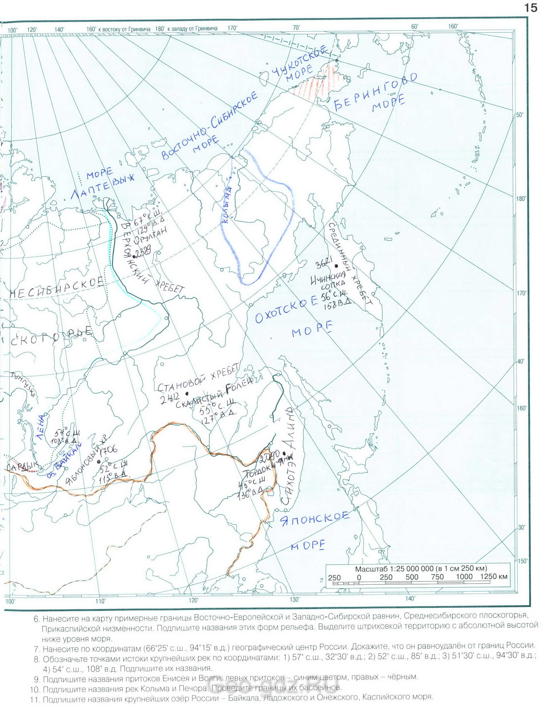 "Россия" - готовая контурная карта с ответами 6 класс география, издательство АСТ-Пресс гдз