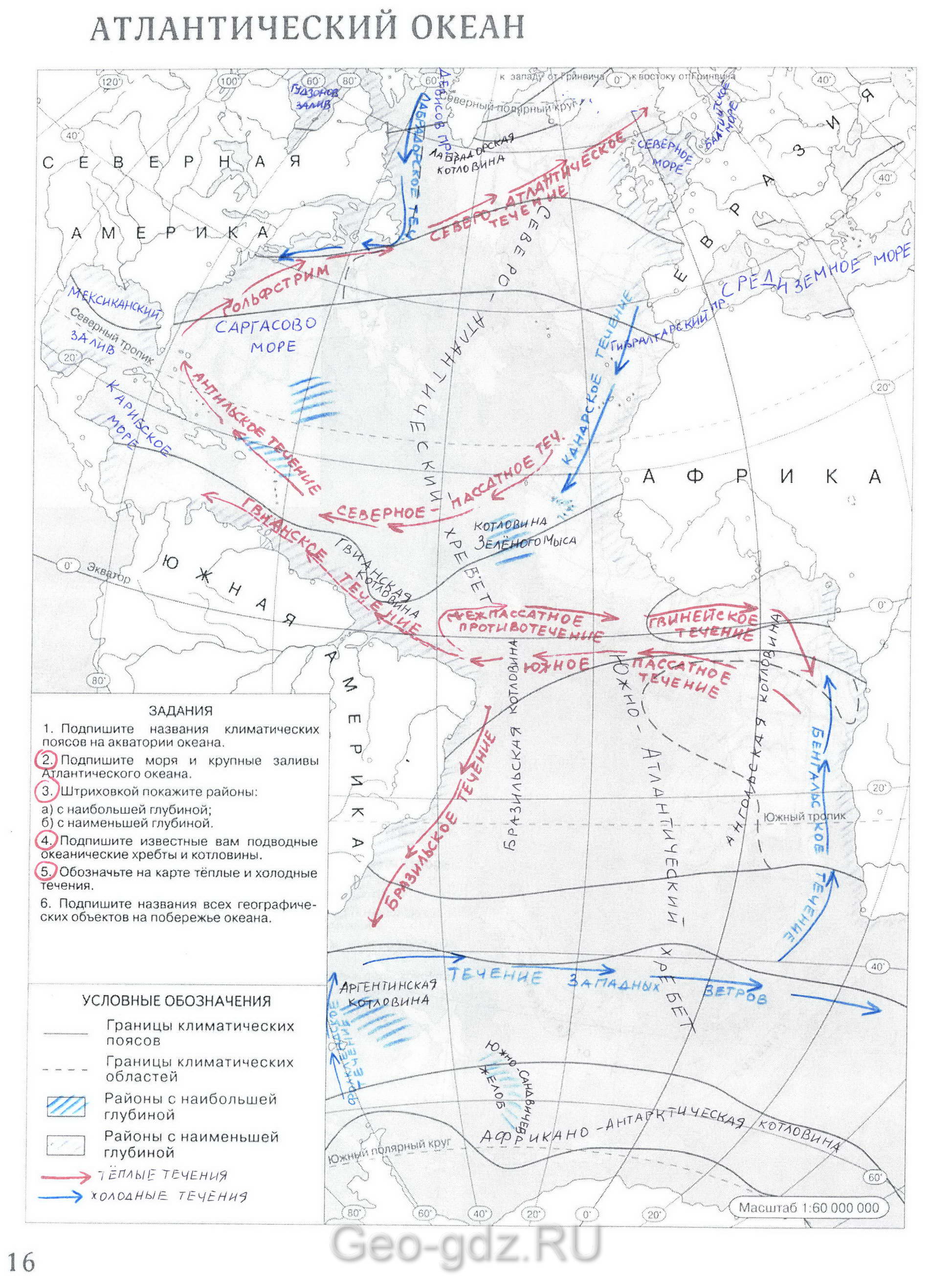 "Атлантический океан" - готовая контурная карта по географии 7 класс, издательство "Дрофа" гдз