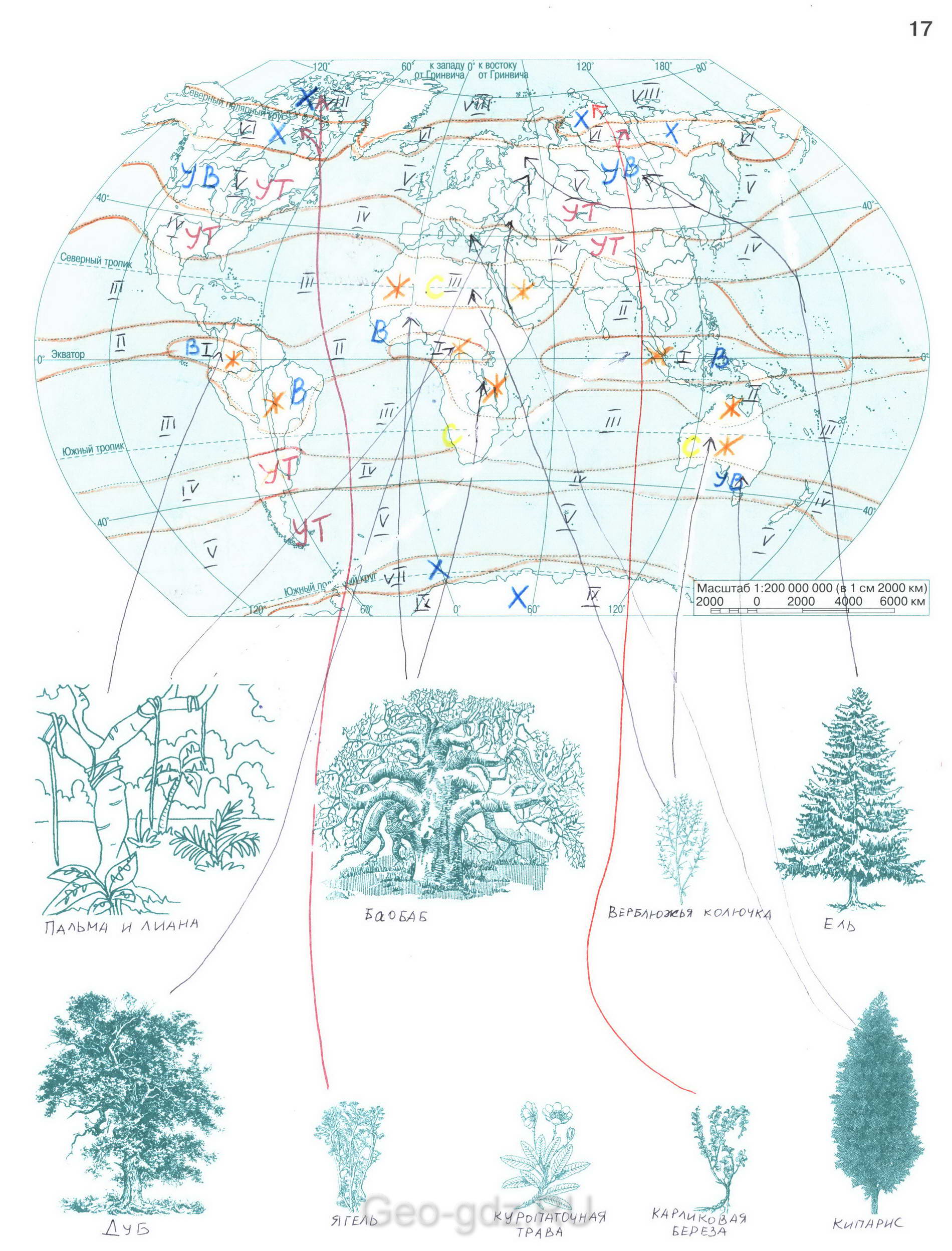 "Атмосфера и биосфера" - готовая контурная карта с ответами 6 класс география, издательство АСТ-Пресс гдз