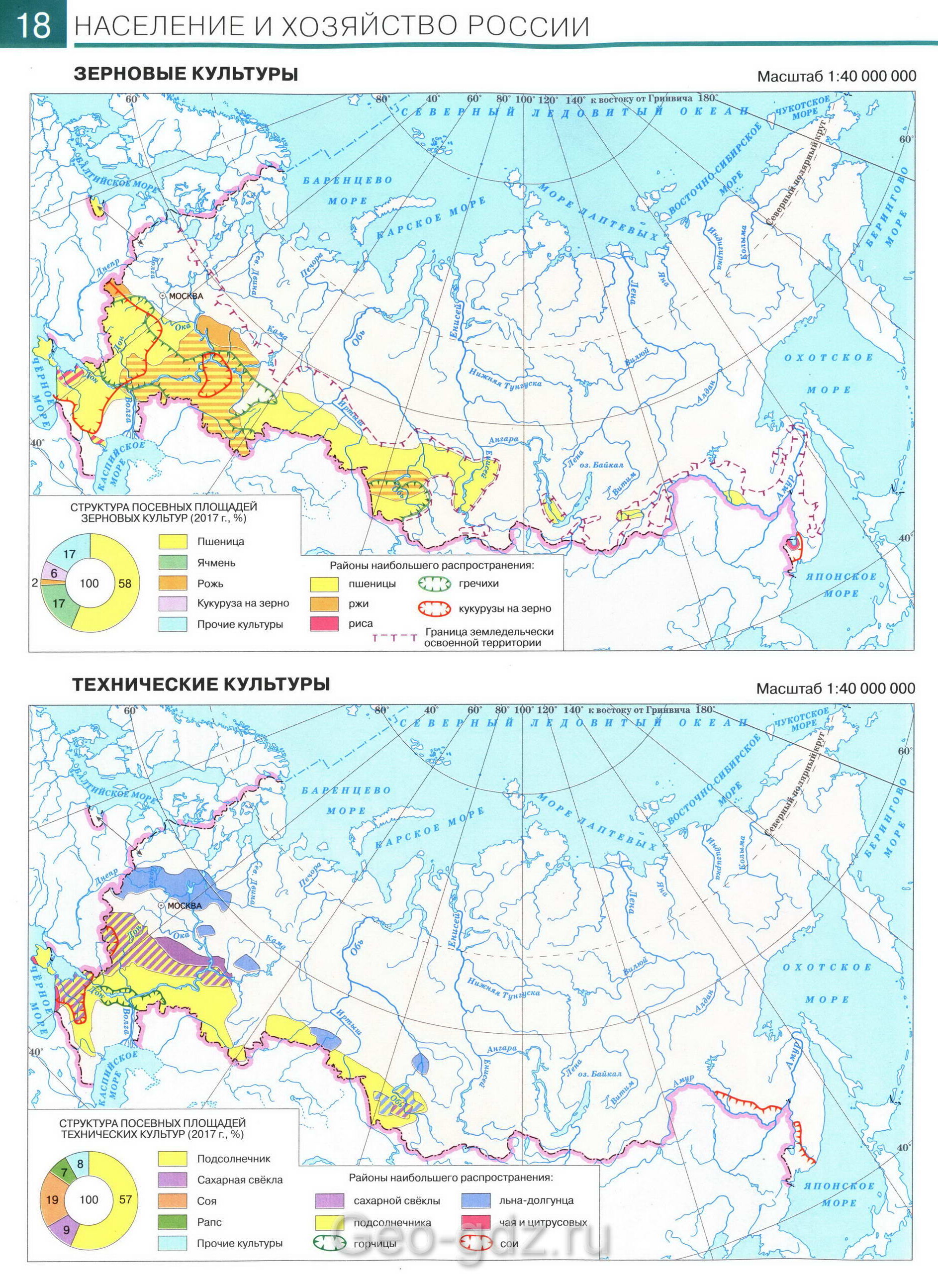 Зерновые культуры. Технические культуры - карта из атласа по географии для 9 класса, издательство "Дрофа"