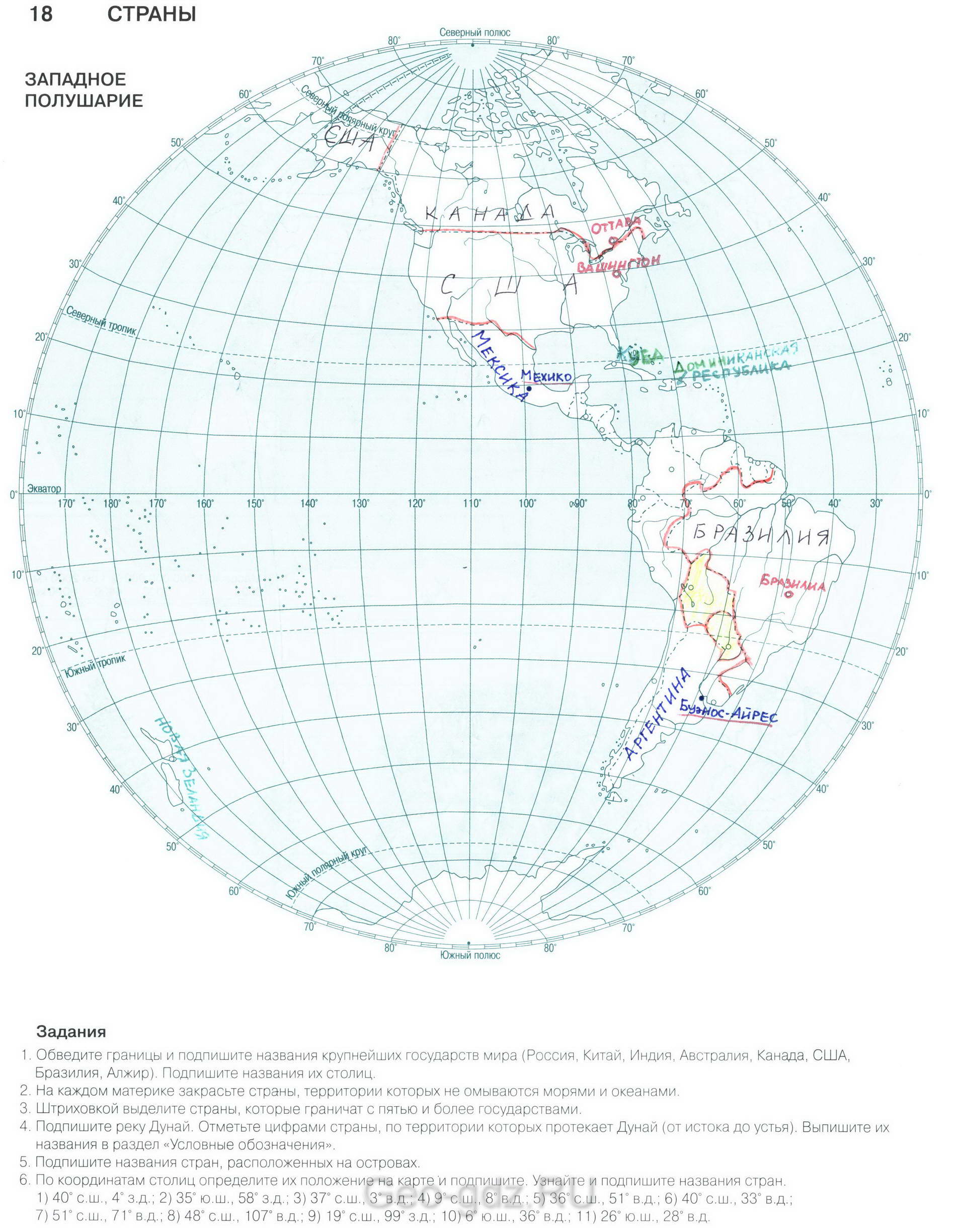 "Страны. Западное полушарие" - готовая контурная карта с ответами 6 класс география, издательство АСТ-Пресс гдз