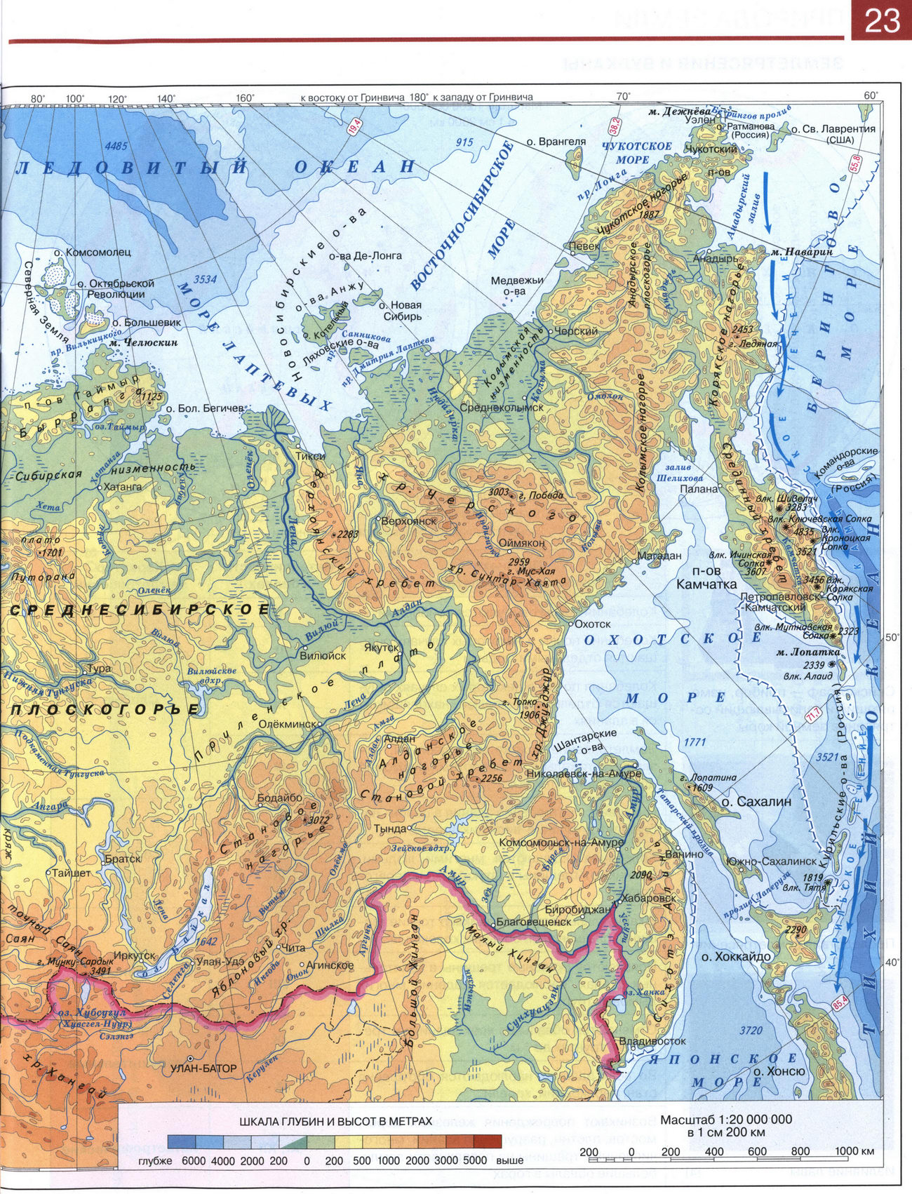 Физическая карта России Физическая карта России