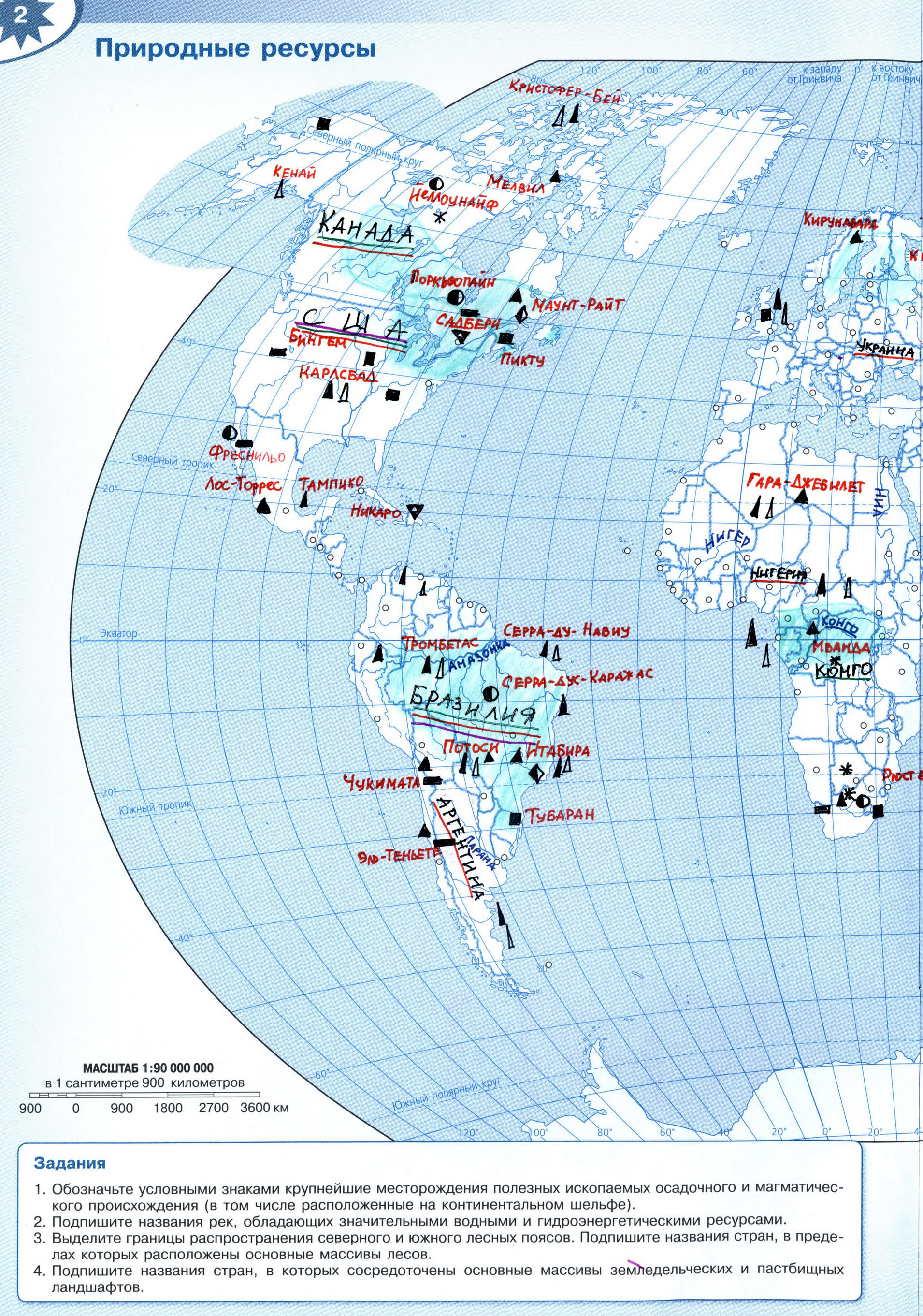 Природные ресурсы мира контурная карта готовая Полярная звезда ГДЗ -Решебник