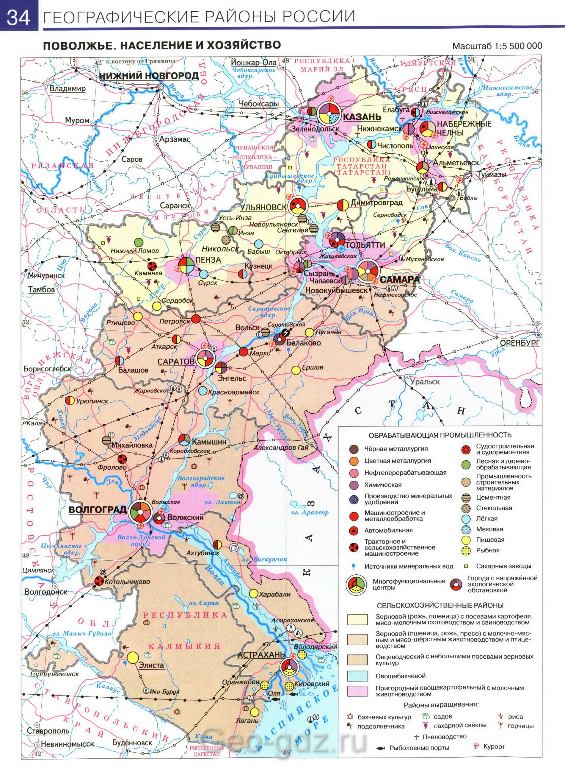 Поволжье. Население и хозяйство - карта из атласа по географии для 9 класса, издательство "Дрофа"