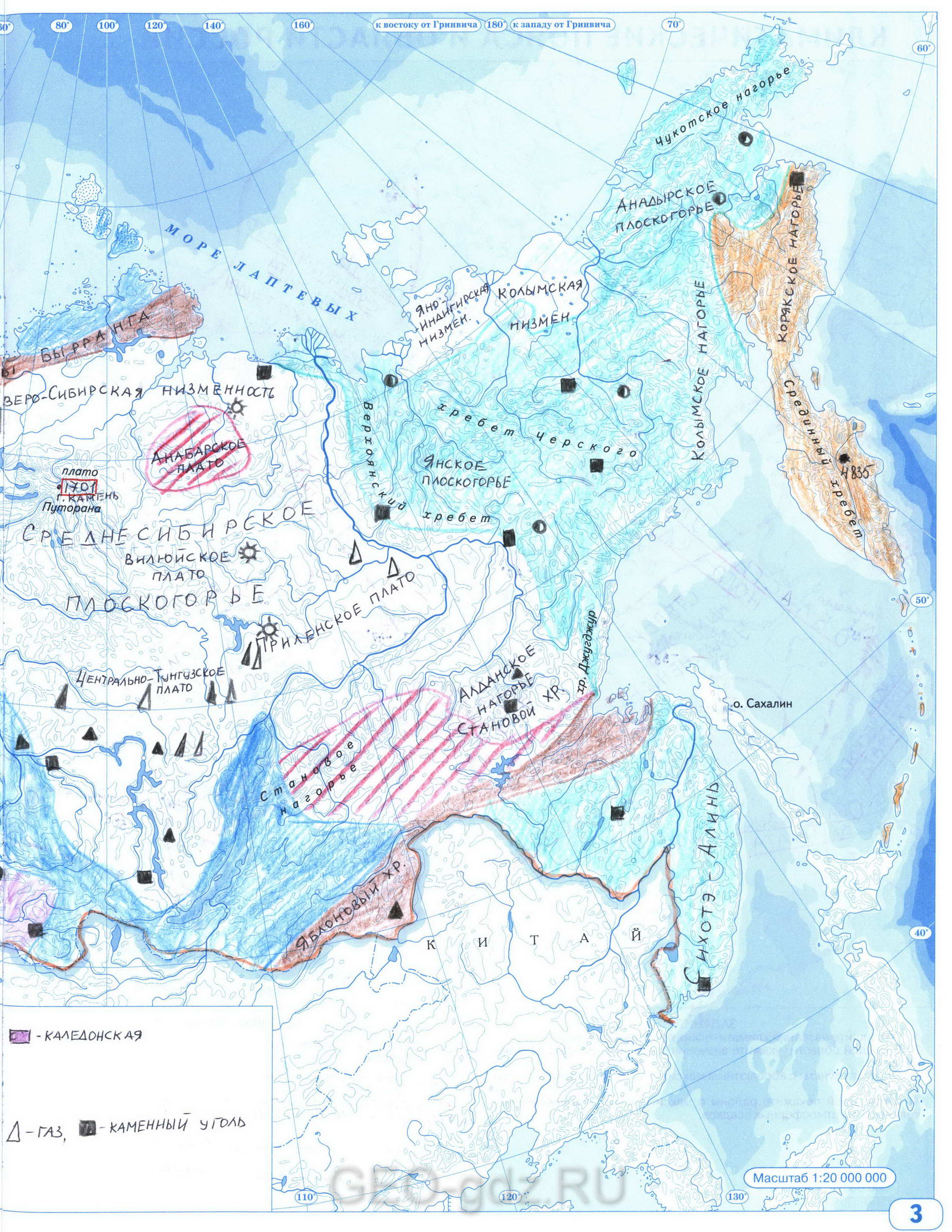 Рельеф, тектоническое строение и полезные ископаемые России - готовая контурная карта 8 класс география гдз
