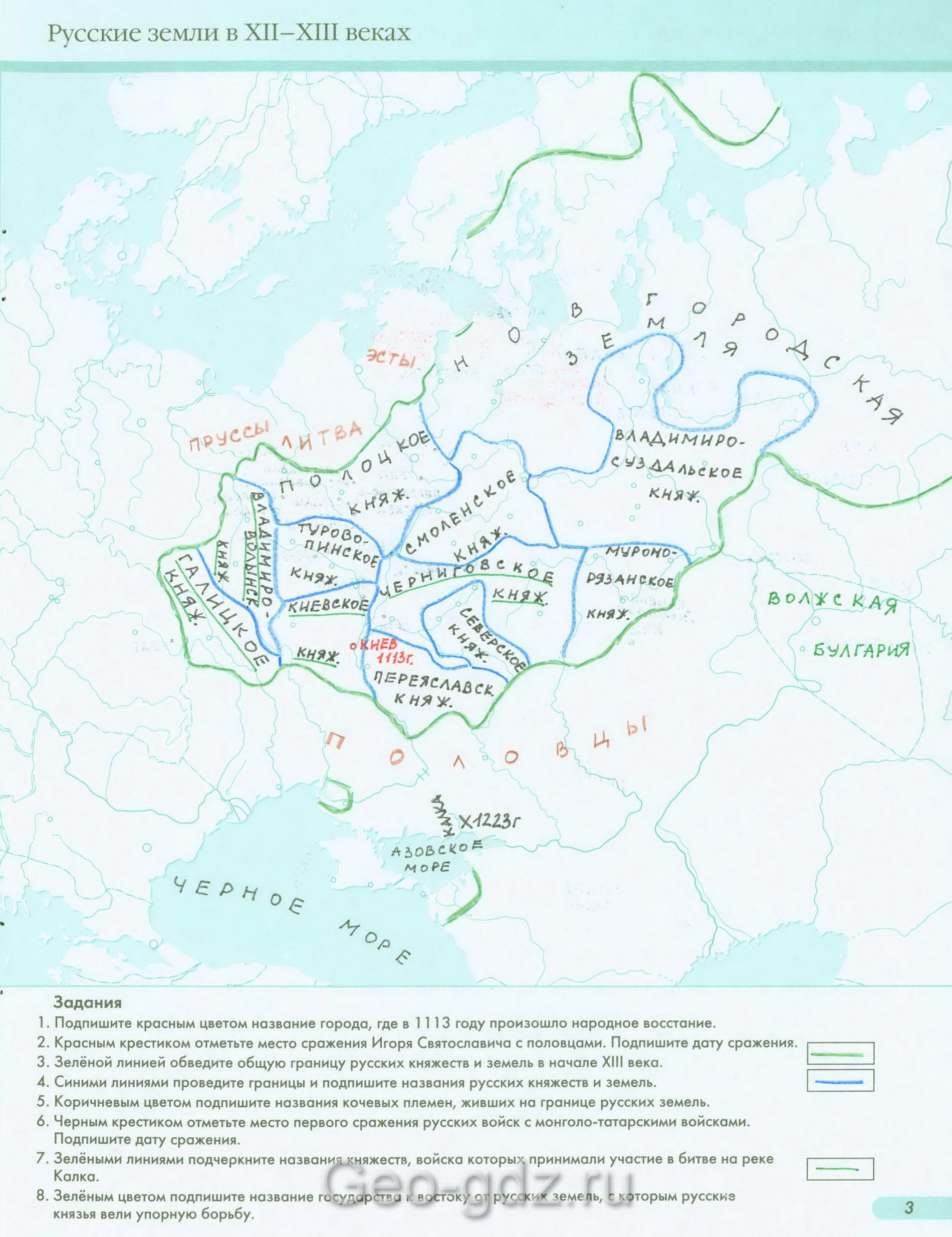 Русские земли в 12-13 веках - готовая контурная карта по "Истории России" 6 класс, издательство АСТ-Пресс гдз