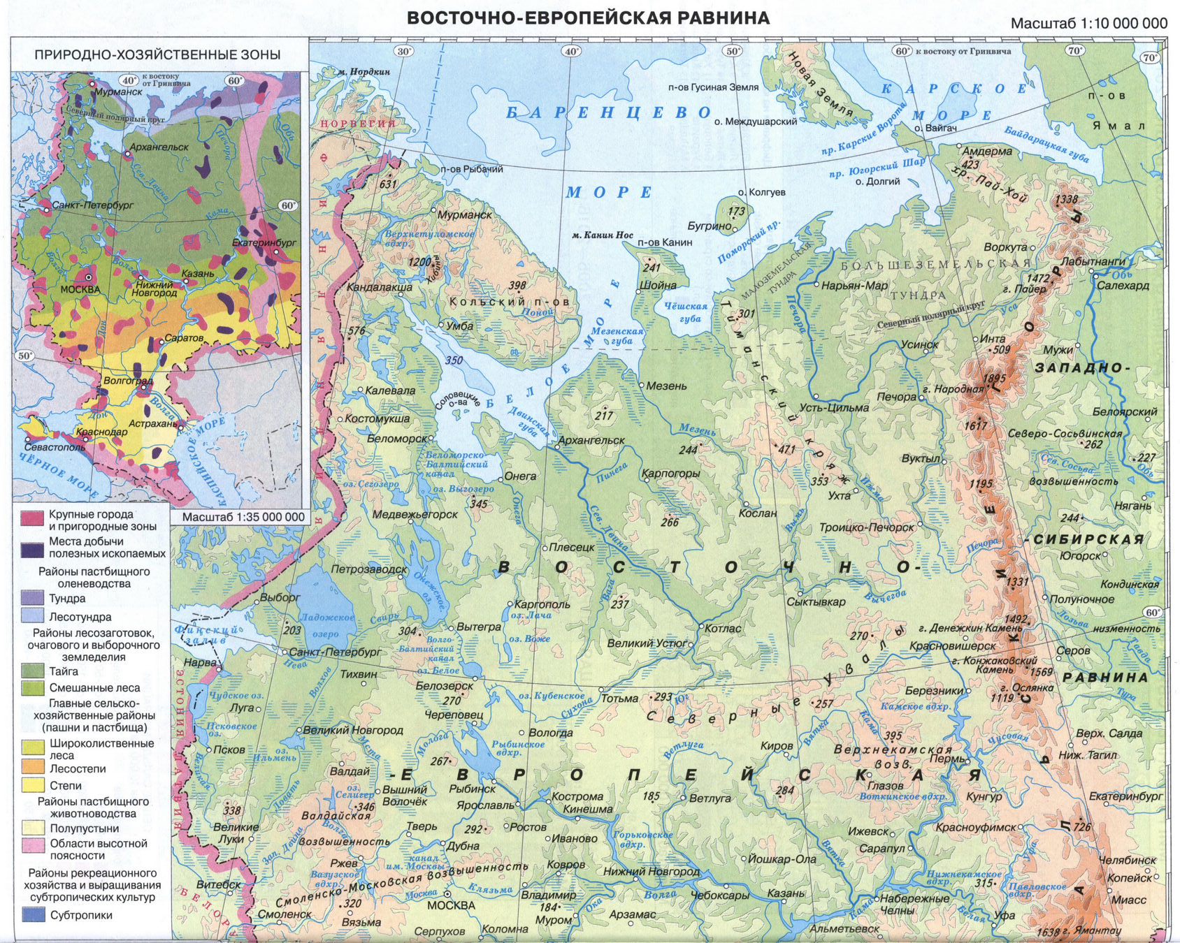 Восточно-Европейская равнина. Природные комплексы России - карта из атласа по географии для 8 класса Восточно-Европейская равнина. Природные комплексы России - карта из атласа по географии для 8 класса