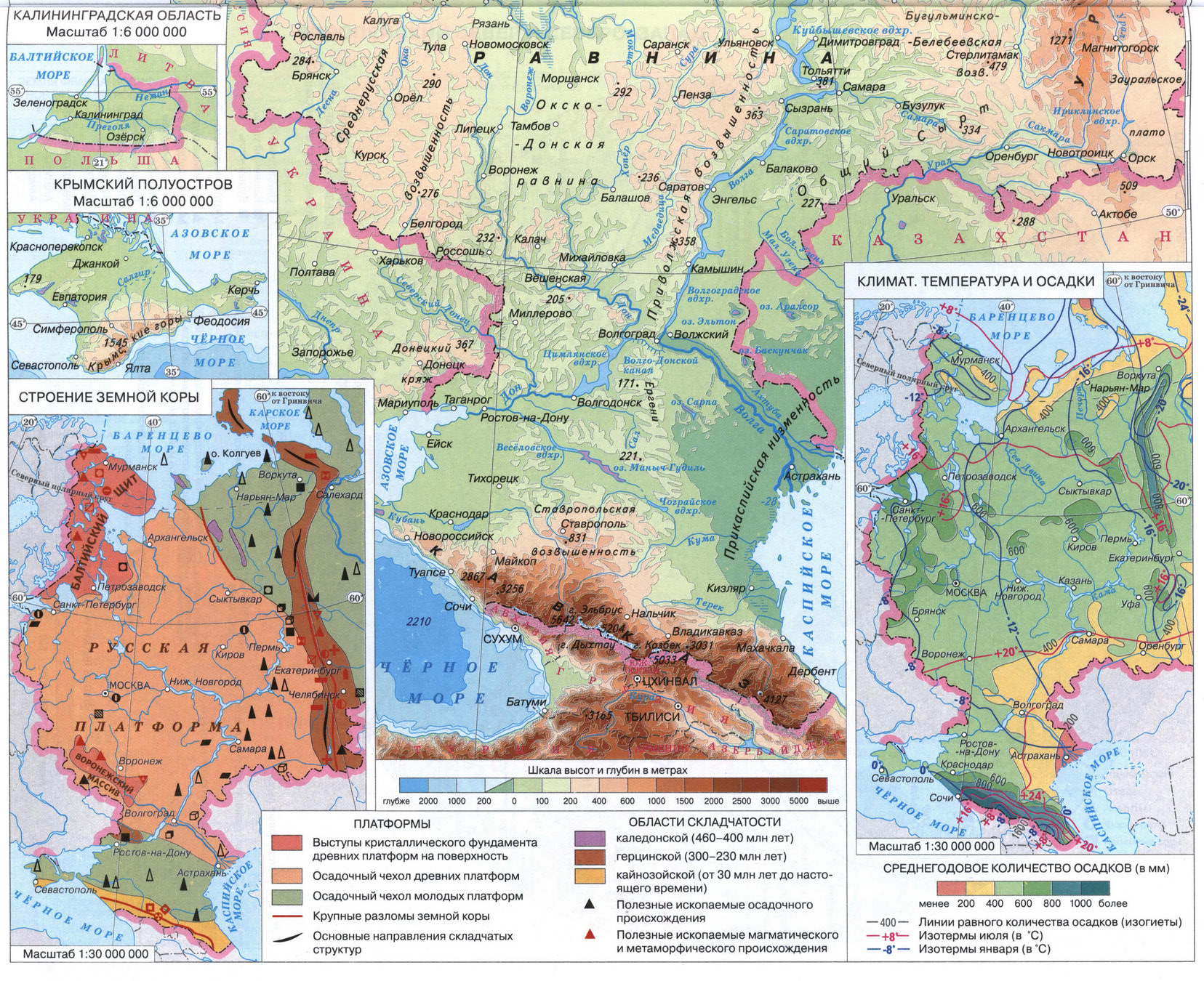 Восточно-Европейская равнина. Природные комплексы России - карта из атласа по географии для 8 класса Восточно-Европейская равнина. Природные комплексы России - карта из атласа по географии для 8 класса