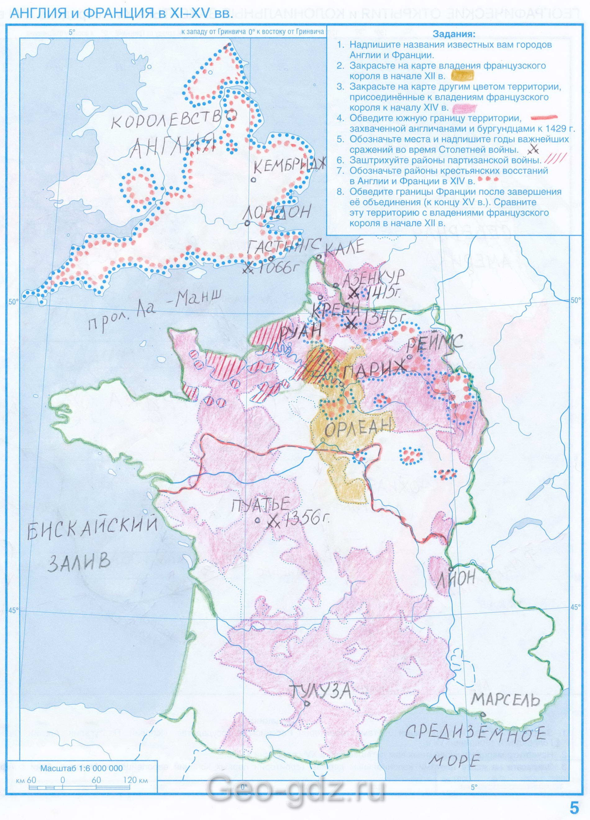 Англия и Франция в 11-15 веках - готовая контурная карта по истории Средних веков гдз