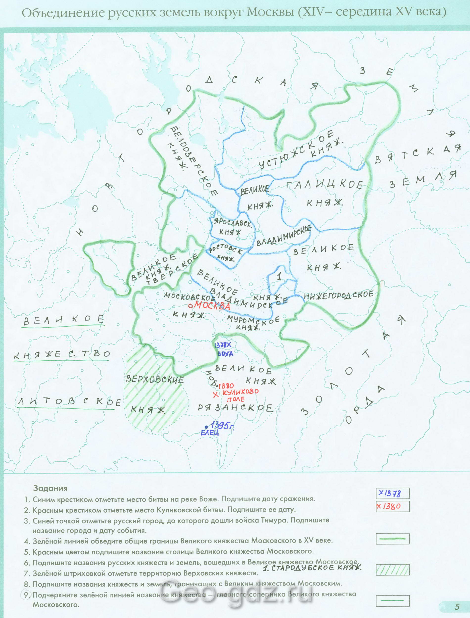 Объединение русских земель вокруг Москвы - готовая контурная карта по "Истории России" 6 класс, издательство АСТ-Пресс гдз