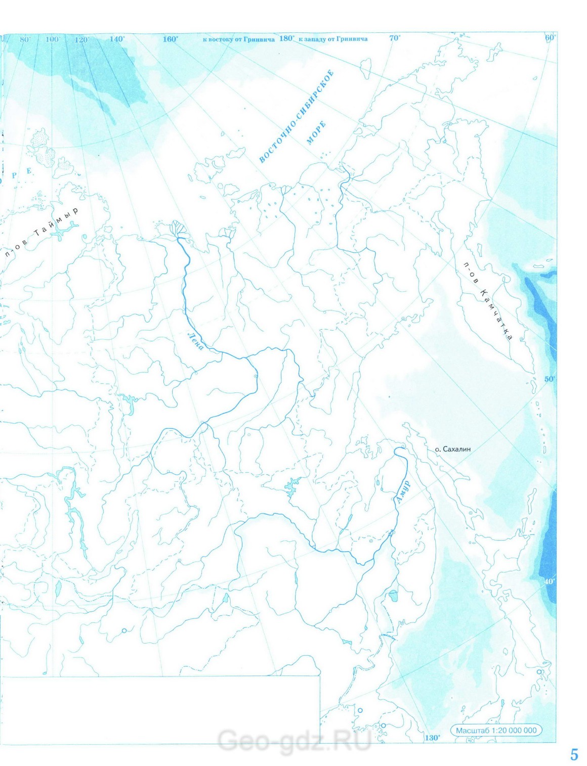 Дальний восток контурная карта 9 класс дрофа