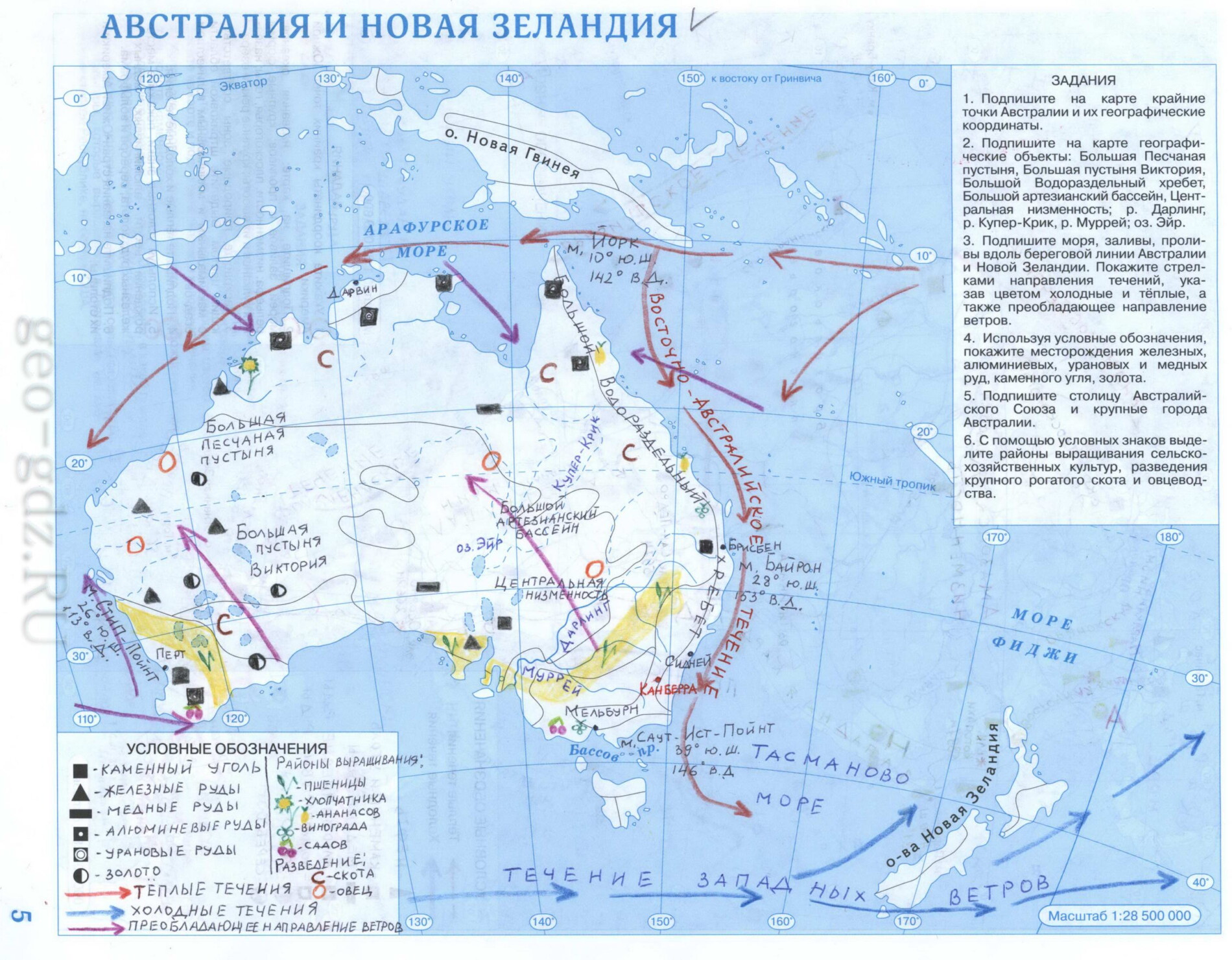 "Австралия и Новая Зеландия" - готовая контурная карта по географии 7 класс, издательство "Дрофа" гдз "Австралия и Новая Зеландия" - готовая контурная карта по географии 7 класс, издательство "Дрофа" гдз