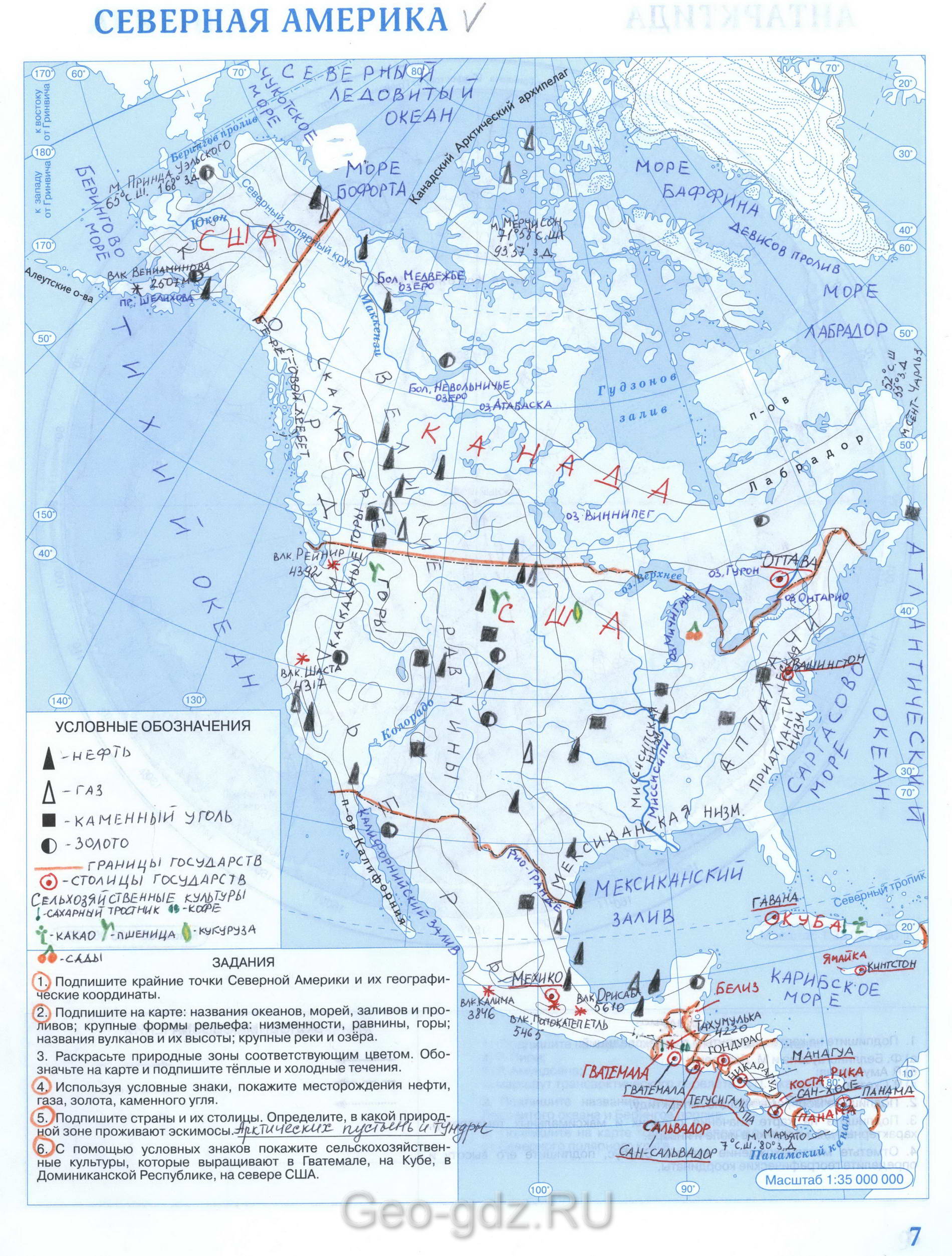 "Северная Америка" - готовая контурная карта по географии 7 класс, издательство "Дрофа" гдз