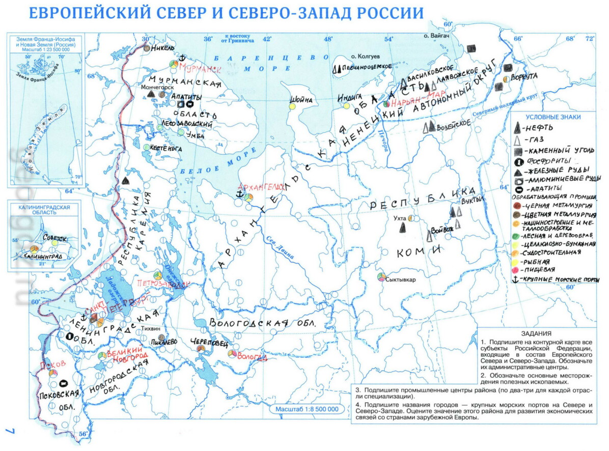 "Европейский север и северо-запад России" - готовая контурная карта по географии 9 класса, издательство Дрофа гдз стр 7 "Европейский север и северо-запад России" - готовая контурная карта по географии 9 класса, издательство Дрофа гдз стр 7