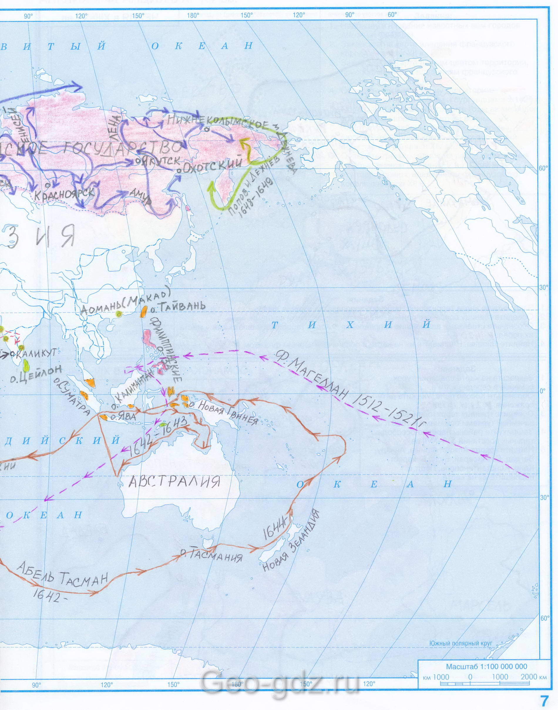 Географические открытия и колониальные захваты в 15-17 веках - готовая контурная карта по истории Средних веков гдз