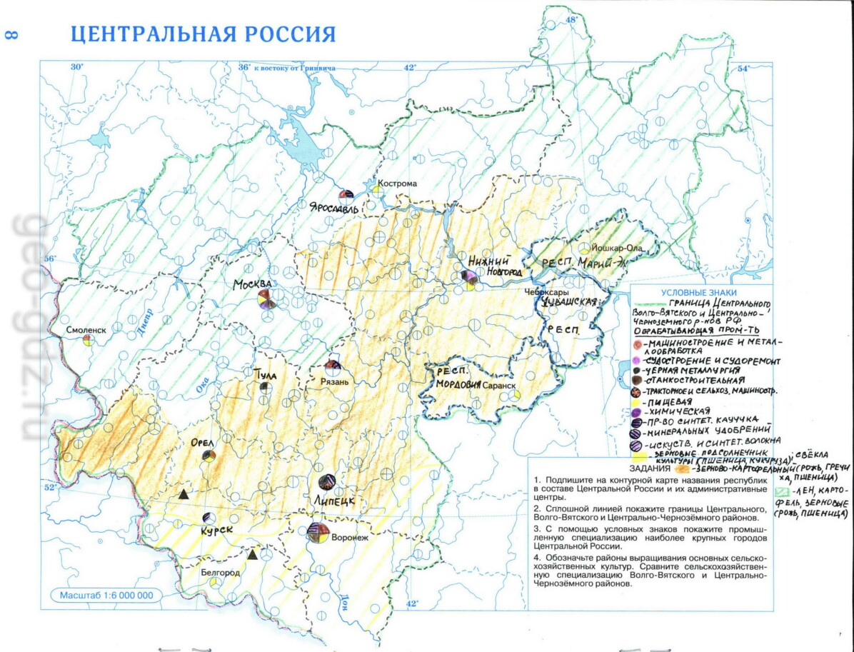 "Центральная Россия" - готовая контурная карта по географии 9 класса, издательство Дрофа гдз стр 8 "Центральная Россия" - готовая контурная карта по географии 9 класса, издательство Дрофа гдз стр 8