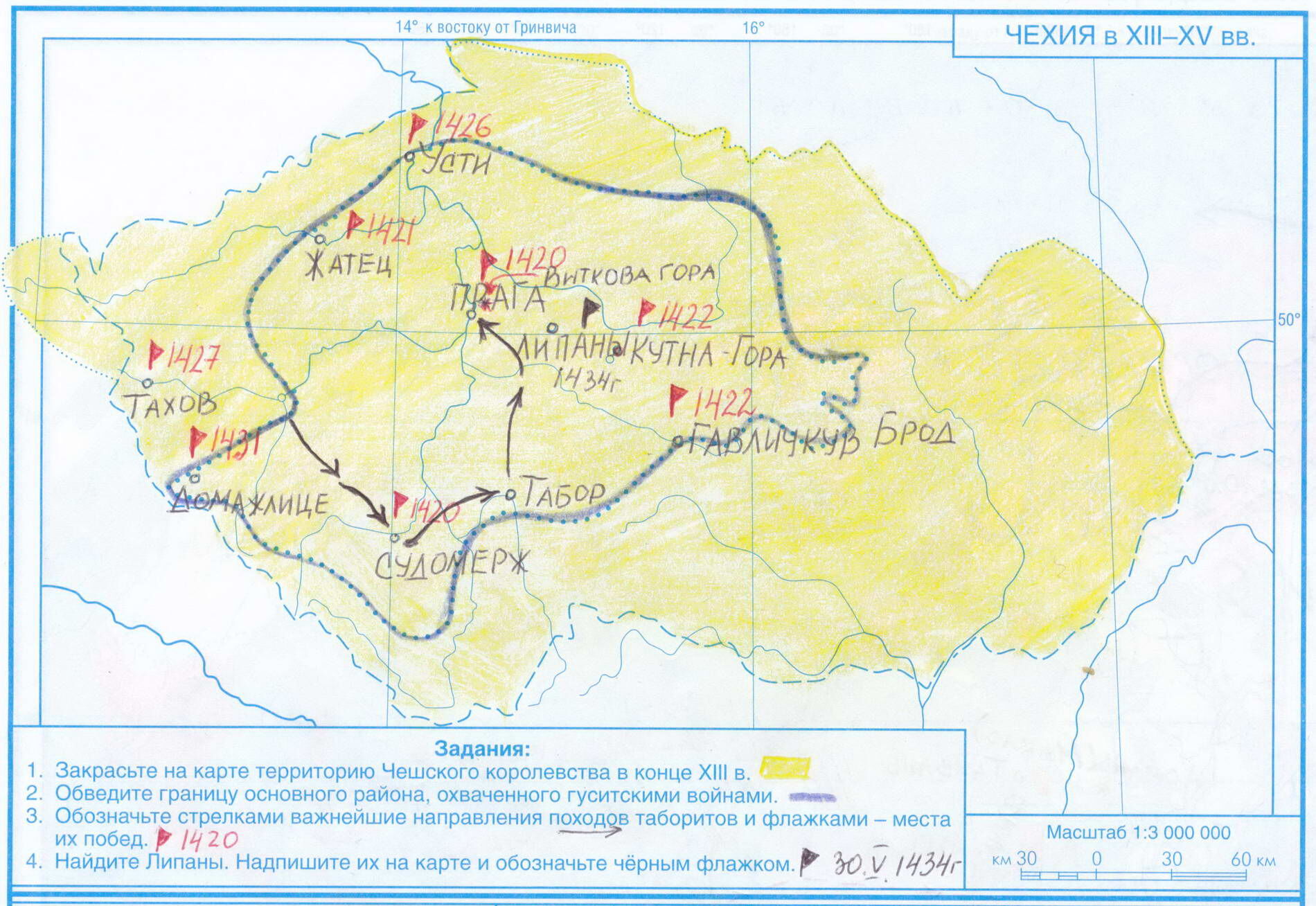 Чехия в 13-15 веках - готовая контурная карта по истории Средних веков гдз