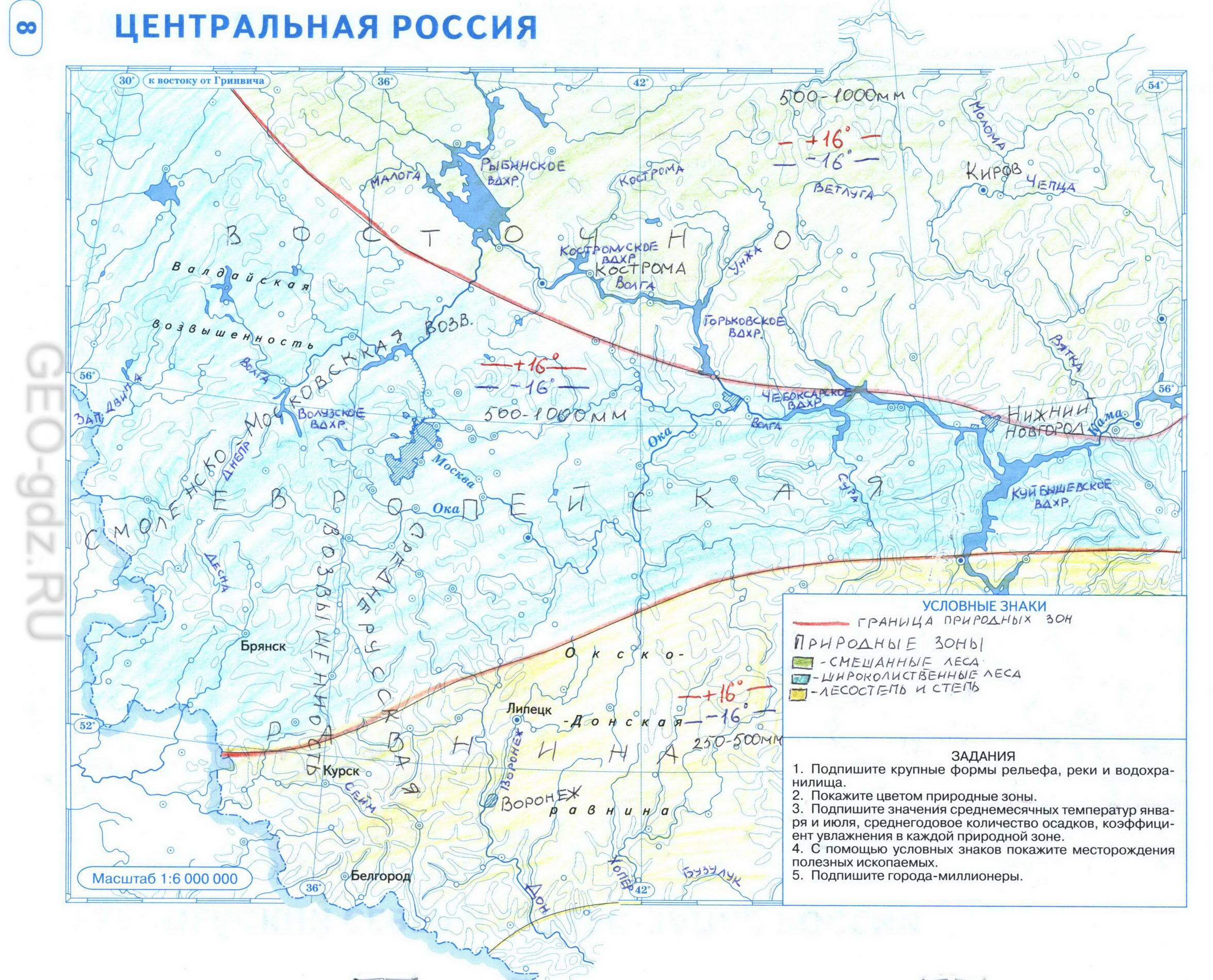 Центральная Россия - готовая заполненная контурная карта по географии гдз 8 класс
