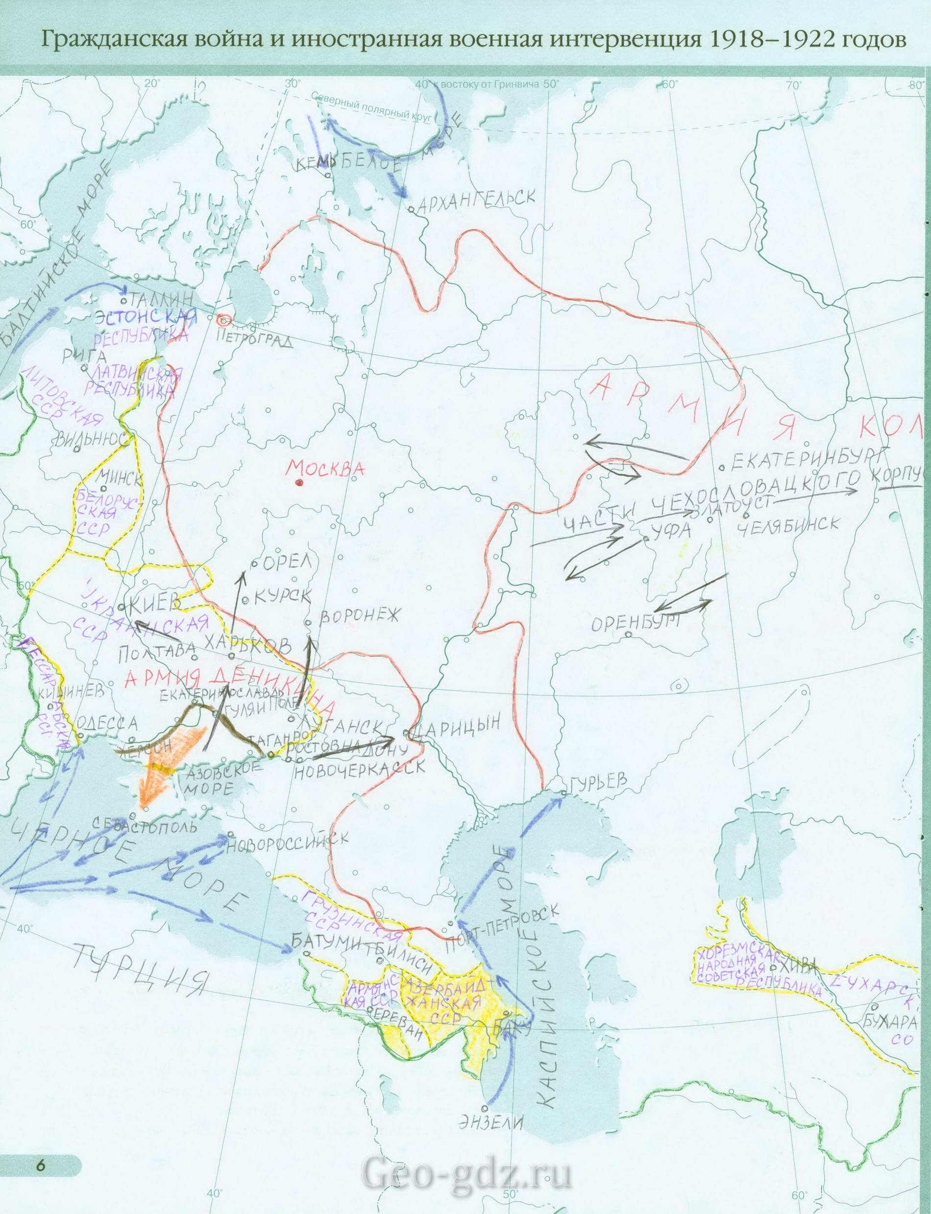 Гражданская война и иностранная военная интервенция 1918-1922 готовая контурная карта по истории 9 класс гдз Гражданская война и иностранная военная интервенция 1918-1922 готовая контурная карта по истории 9 класс гдз