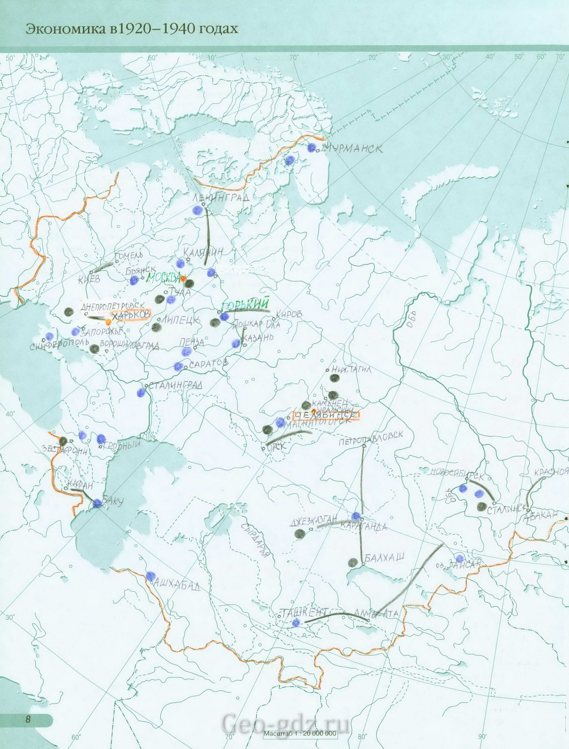 Экономика в 1920-1940 годах - готовая контурная карта по истории 9 класс гдз Экономика в 1920-1940 годах - готовая контурная карта по истории 9 класс гдз