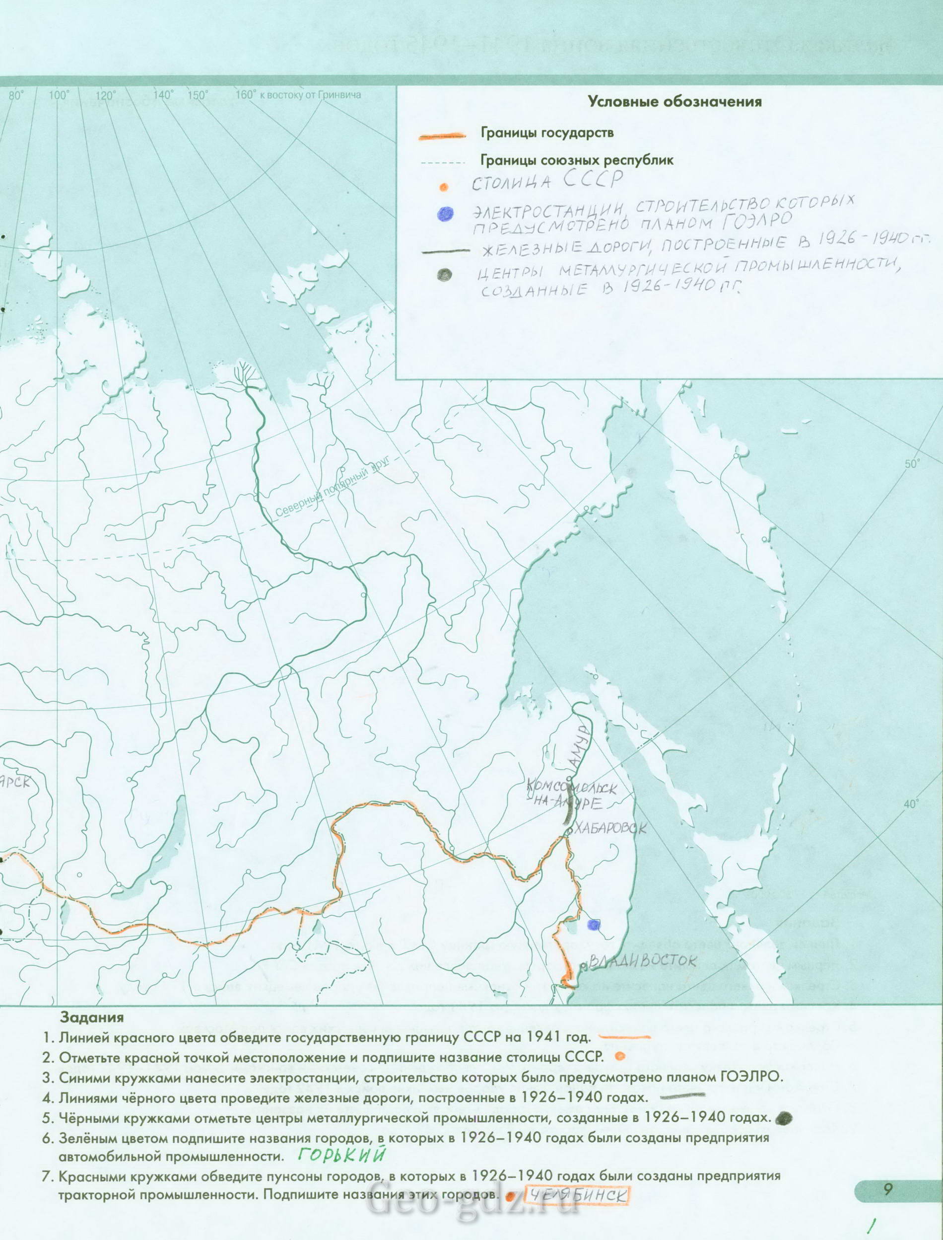 Экономика в 1920-1940 годах - контурная карта по истории 9 класс гдз Экономика в 1920-1940 годах - контурная карта по истории 9 класс гдз