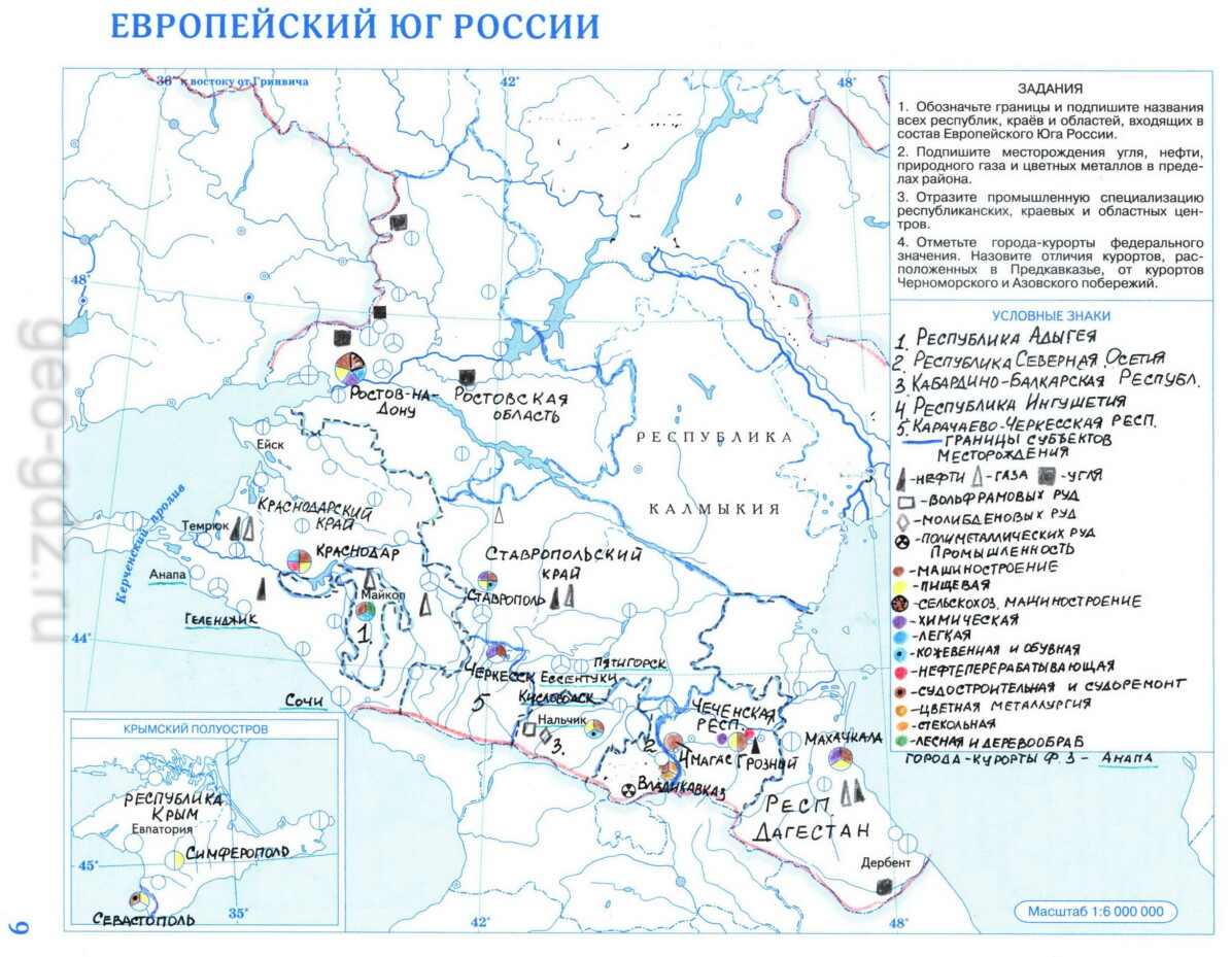 "Европейский юг России" - готовая контурная карта по географии 9 класса, издательство Дрофа гдз стр 9 "Европейский юг России" - готовая контурная карта по географии 9 класса, издательство Дрофа гдз стр 9