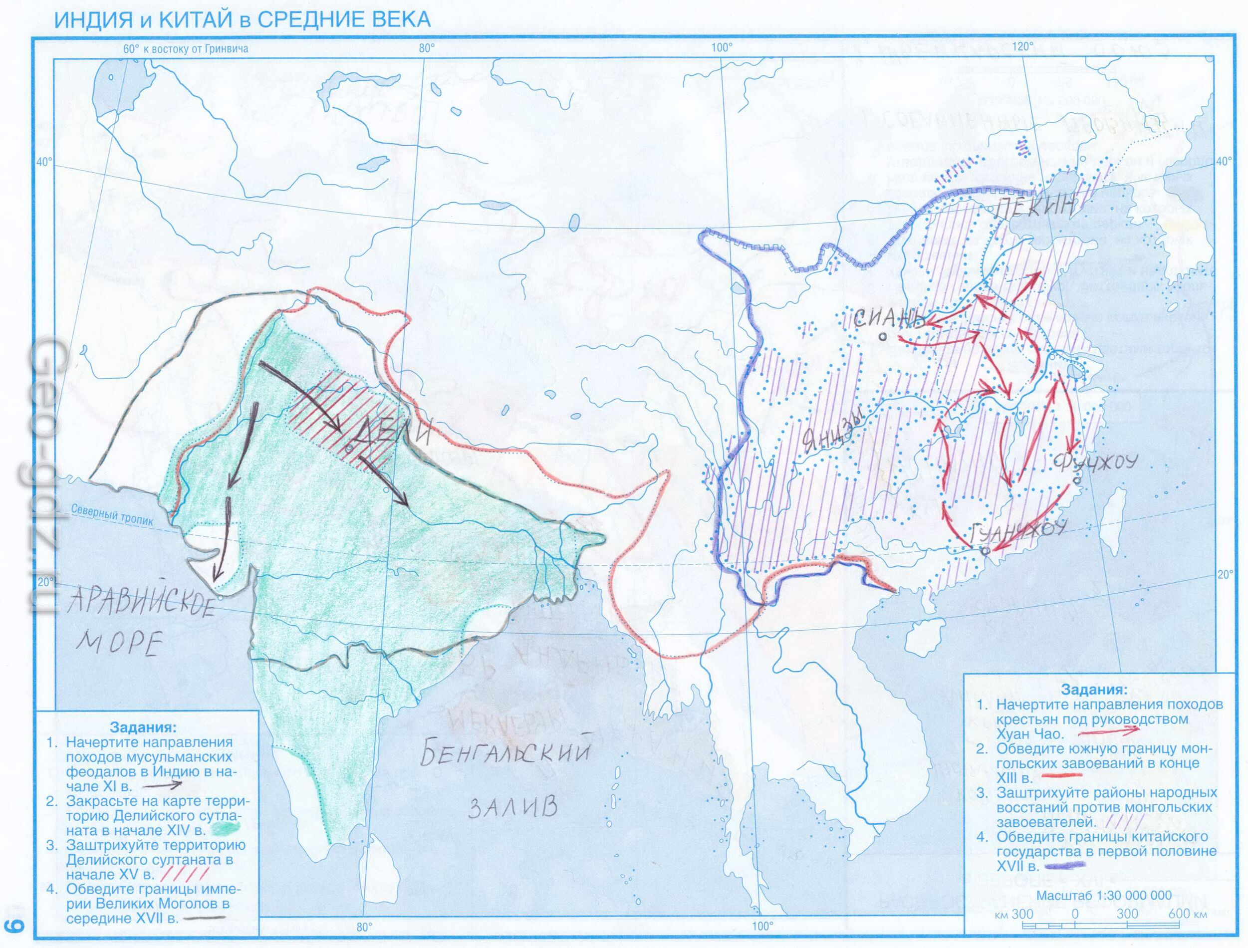 Индия и Китай в средние века - готовая контурная карта по истории Средних веков гдз
