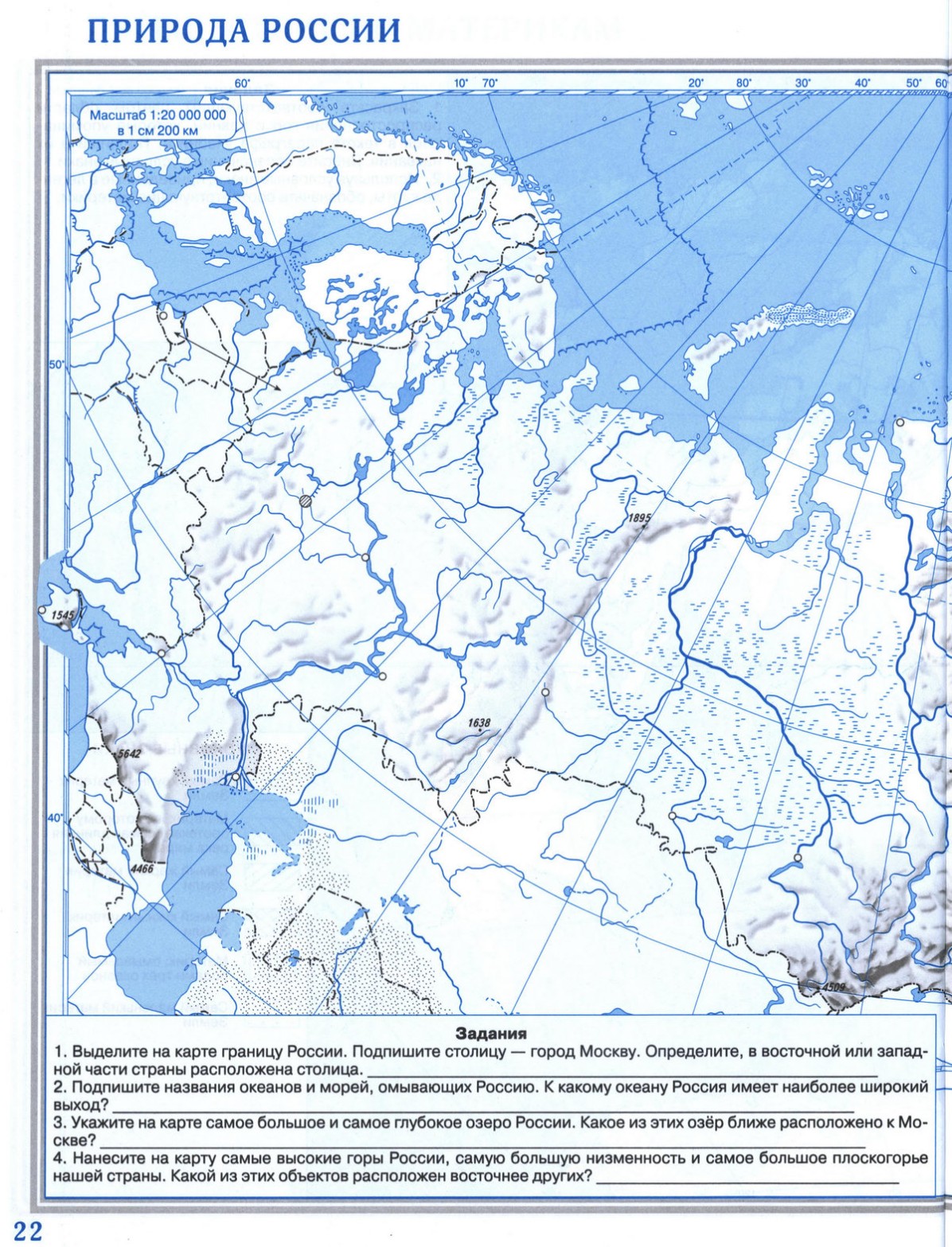 Описание страны канада по плану 7 класс география