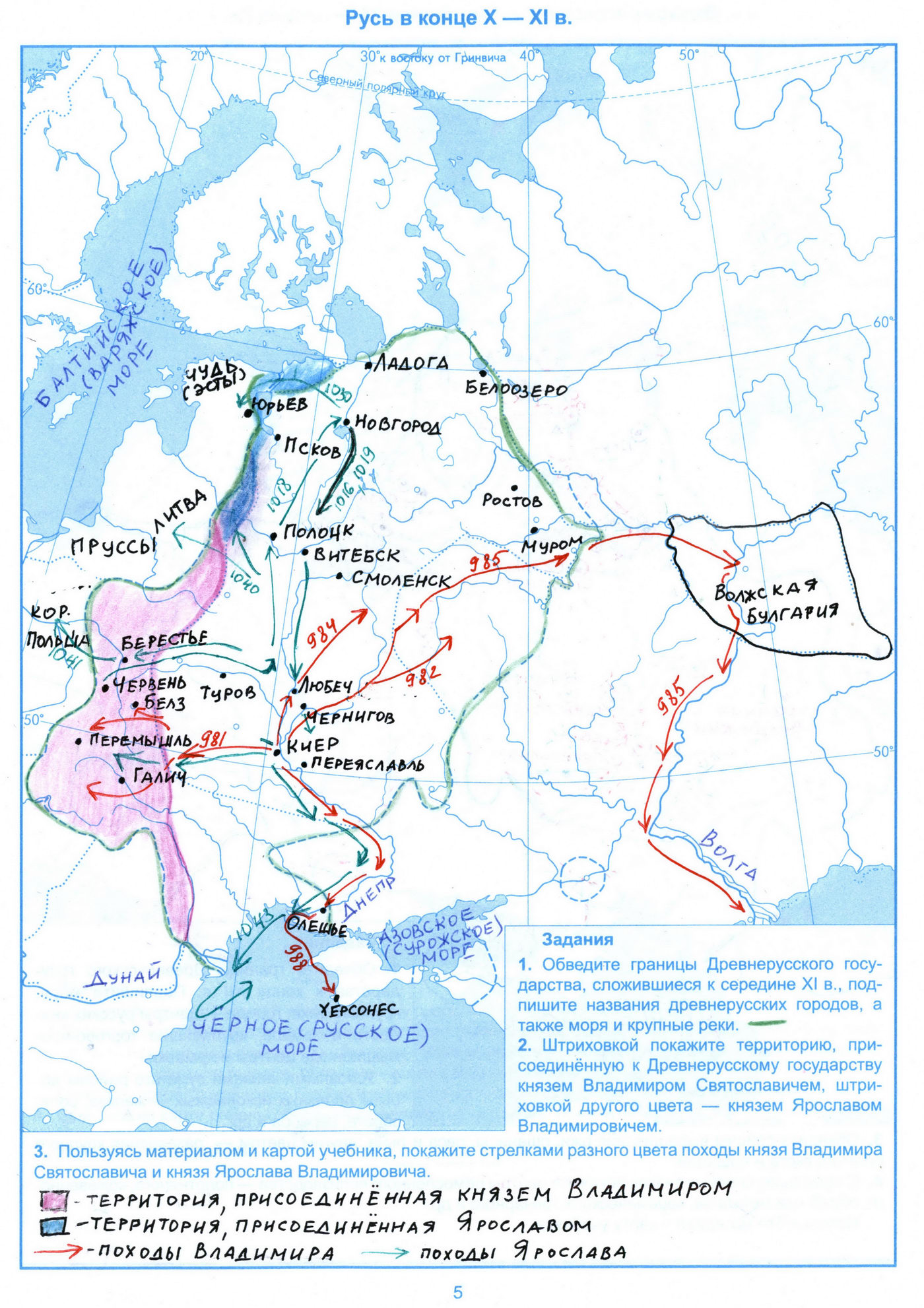 Чехия в 13 15 веках контурная карта 6 класс