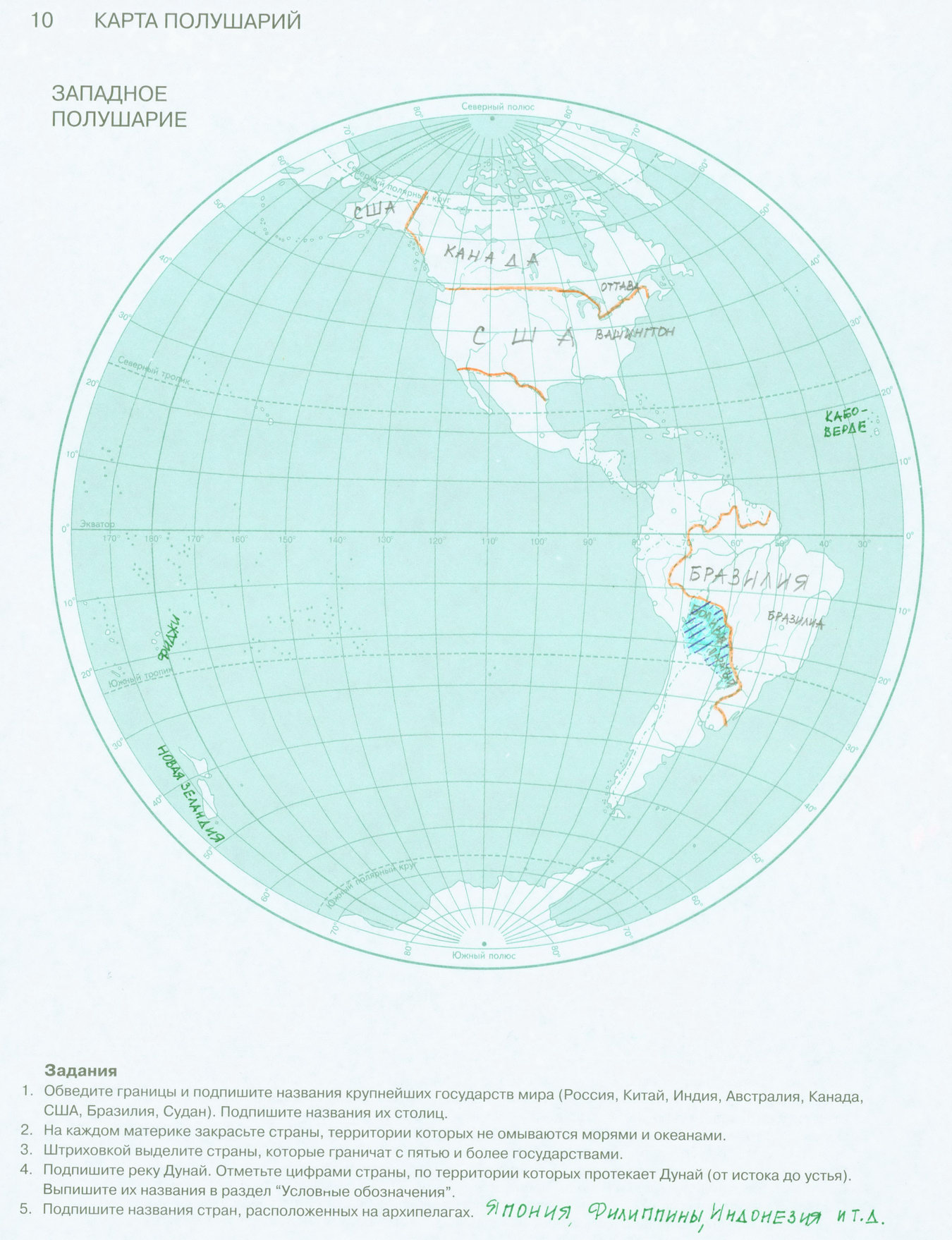"Политическая карта. Западное полушарие" готовая контурная карта по географии 6 класс издательство АСТ-Пресс гдз