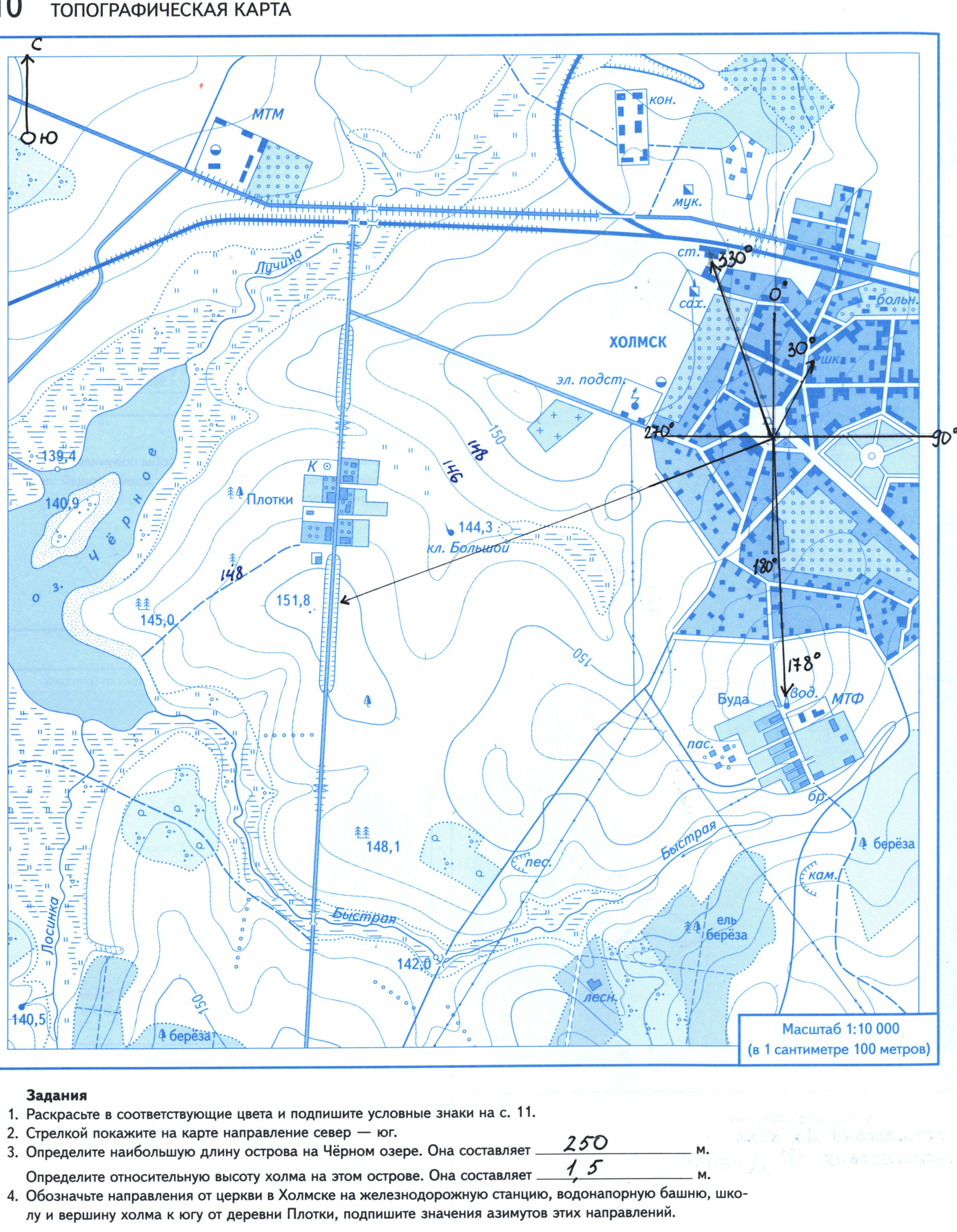 "Топографическая карта" готовая контурная карта по географии 6 класс гдз издательство Вентана