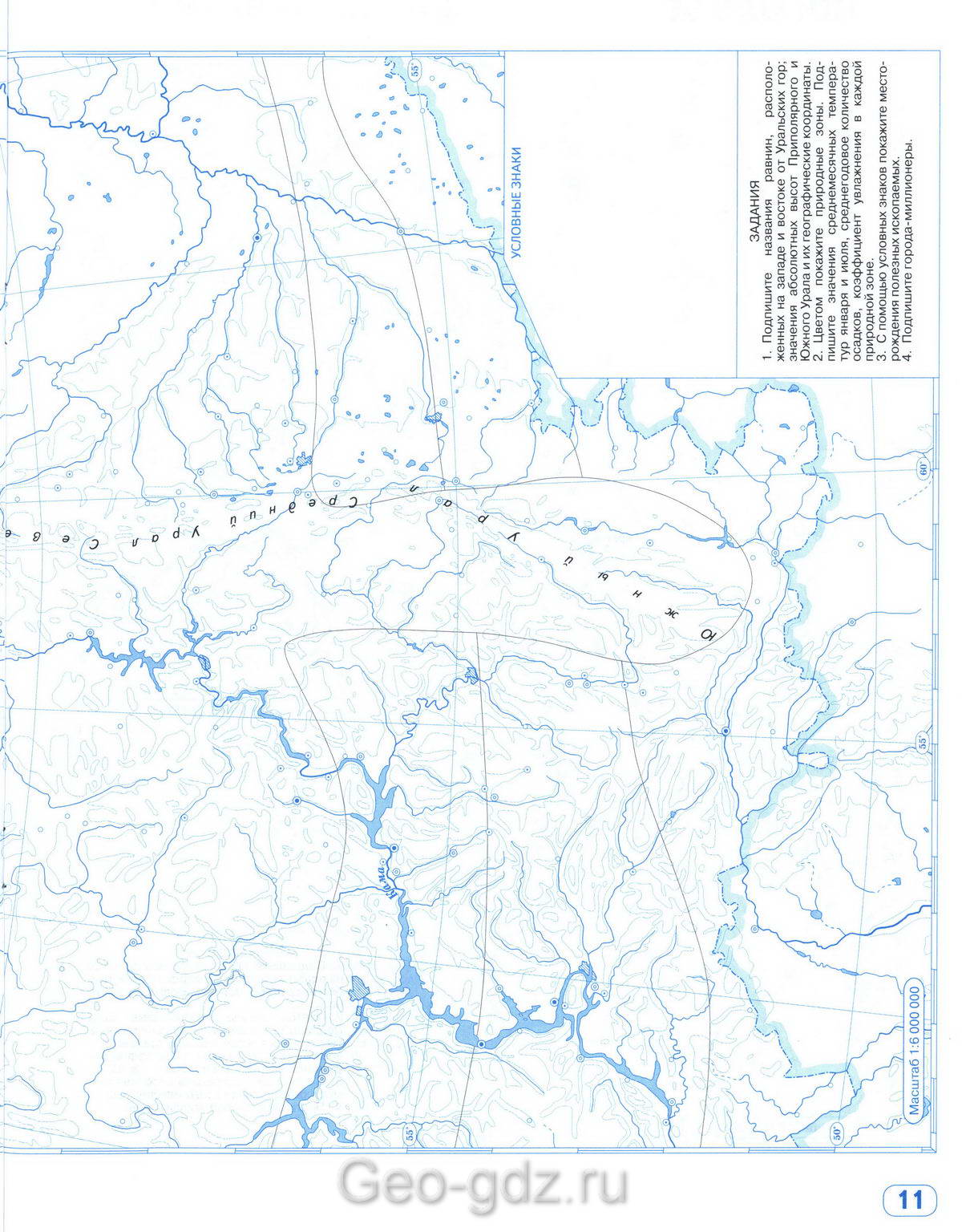 Контурная карта реки урал