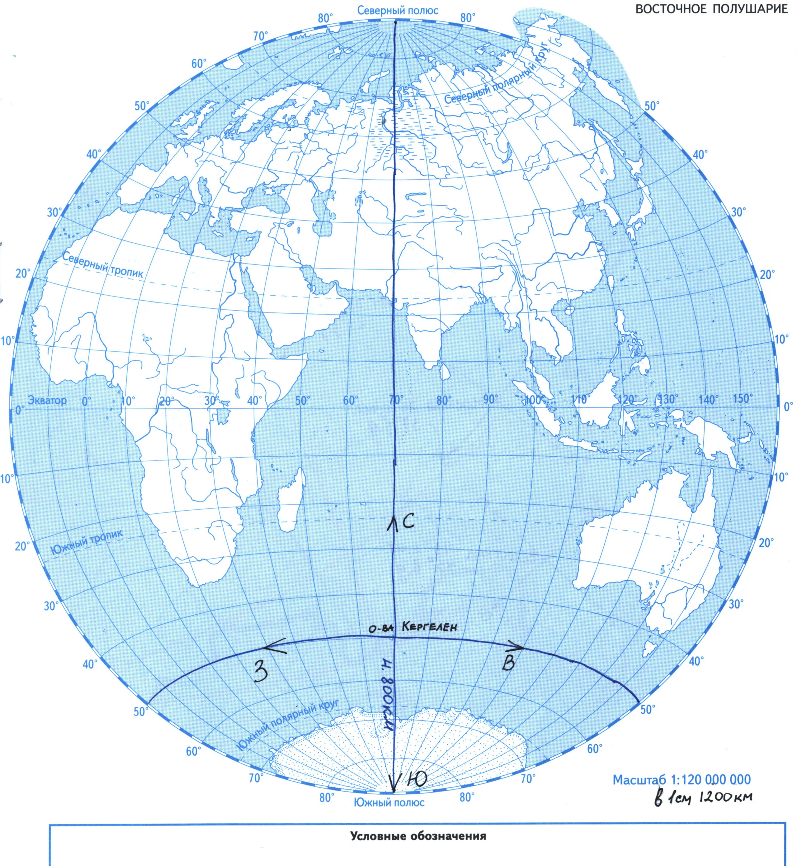 "Карта полушарий. Восточное полушарие" готовая контурная карта по географии 6 класс гдз издательство Вентана