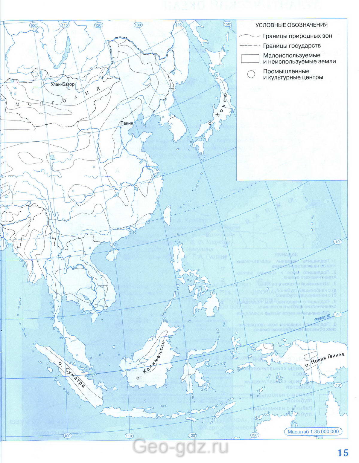 Подпишите самый большой полуостров нашей страны контурная карта 6 класс география
