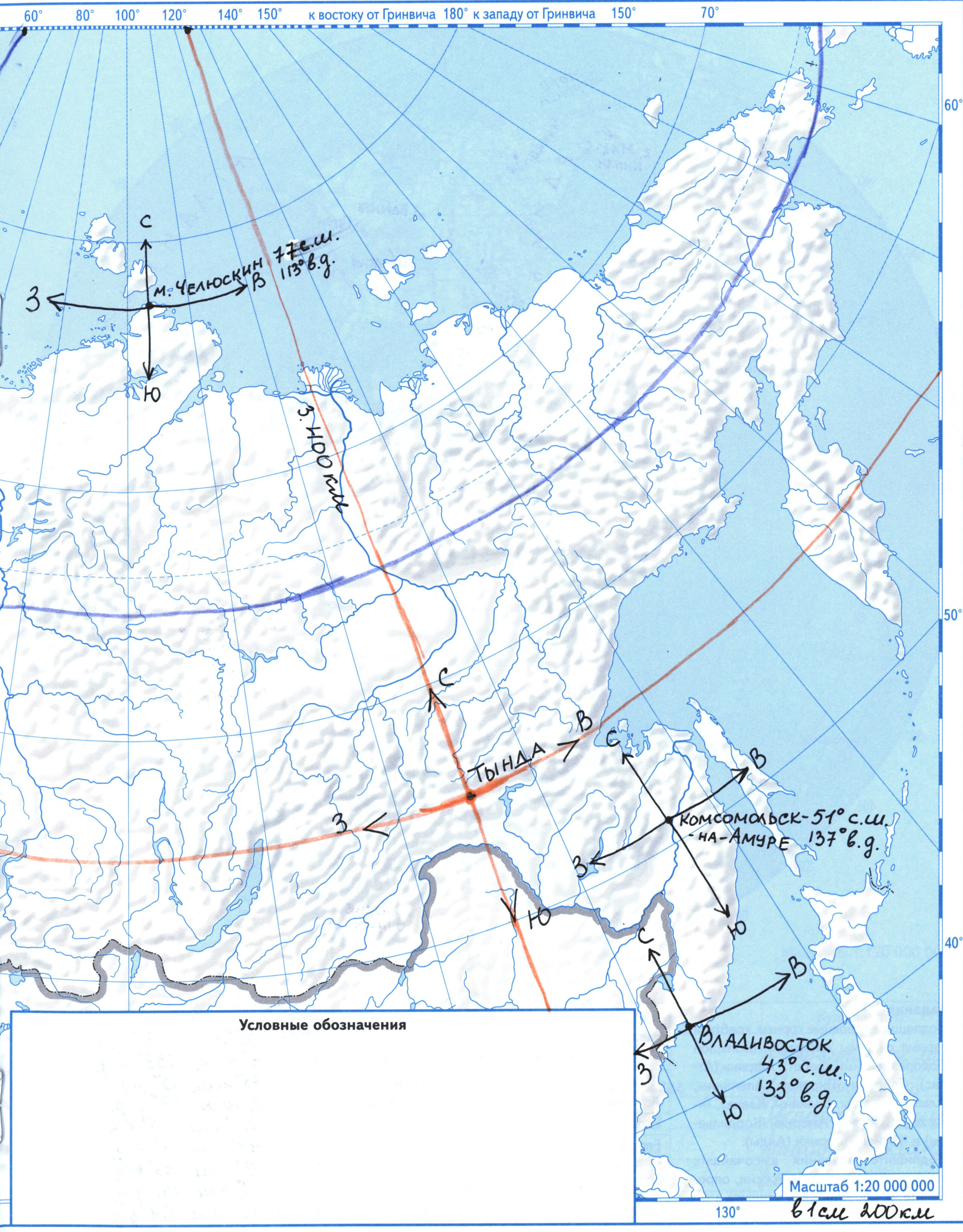 "Карта России" готовая контурная карта по географии 6 класс гдз издательство Вентана