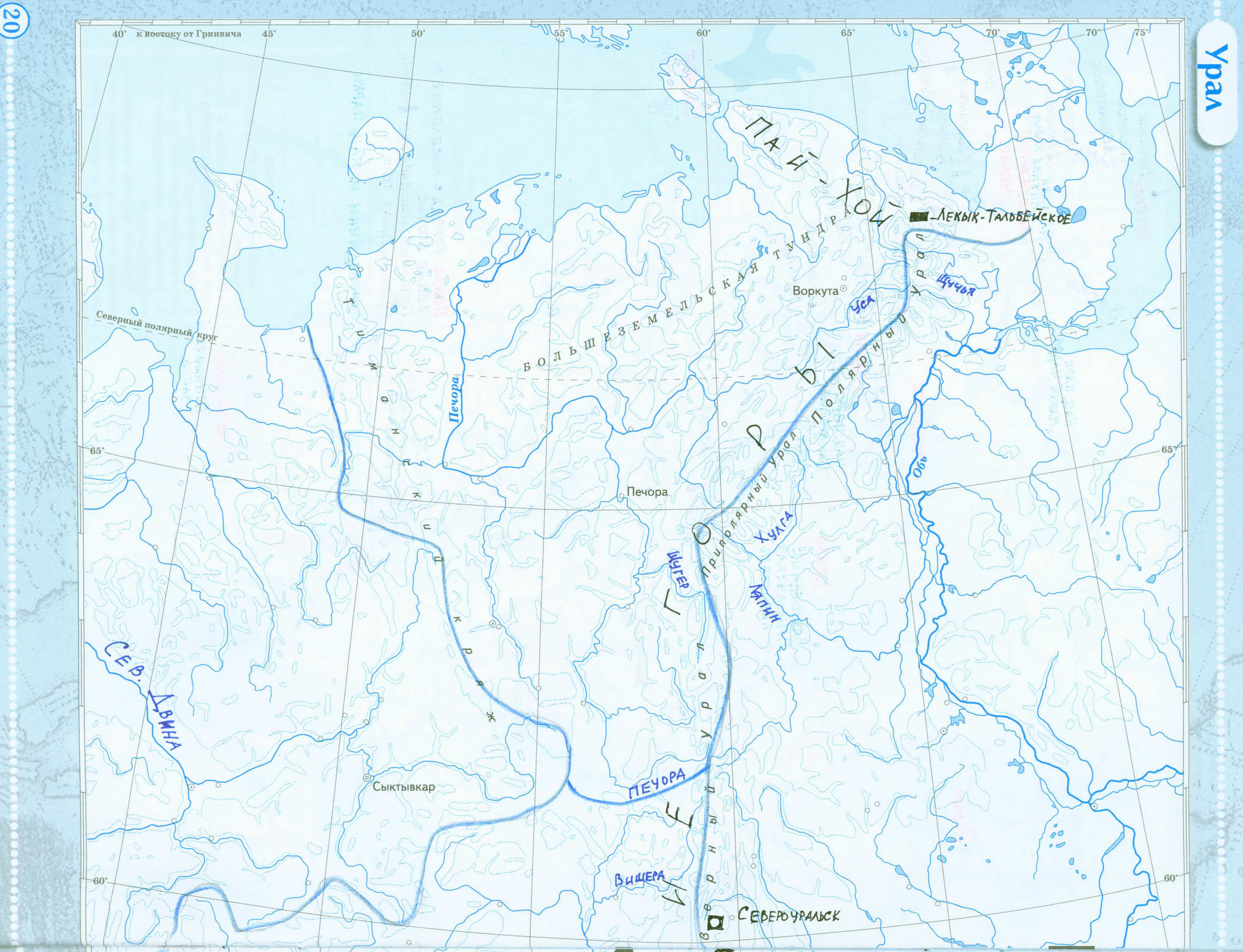 Урал - готовая контурная карта по географии 8 класс издательство "Дрофа" гдз