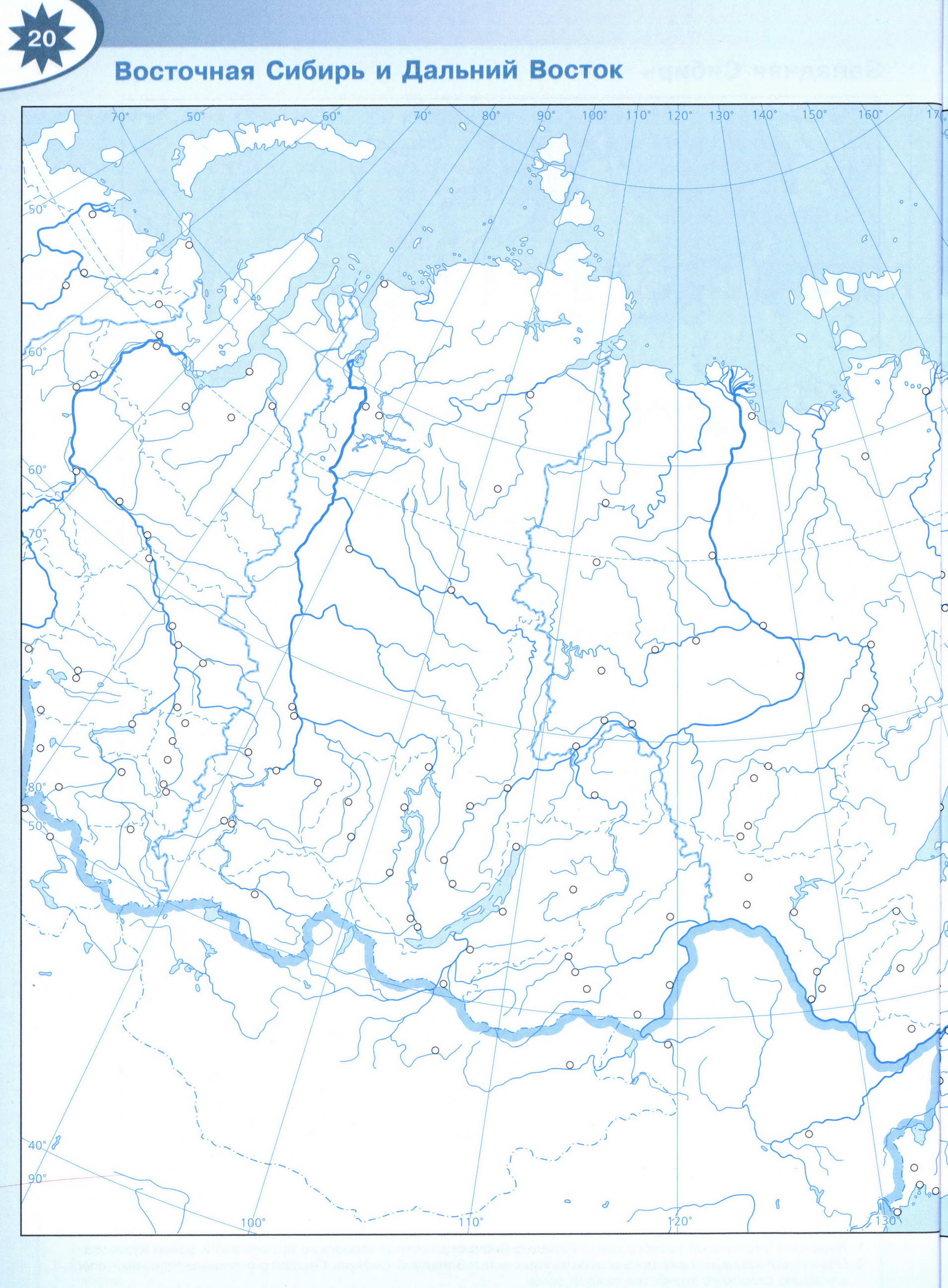 Восточная Сибирь и Дальний Восток контурная карта