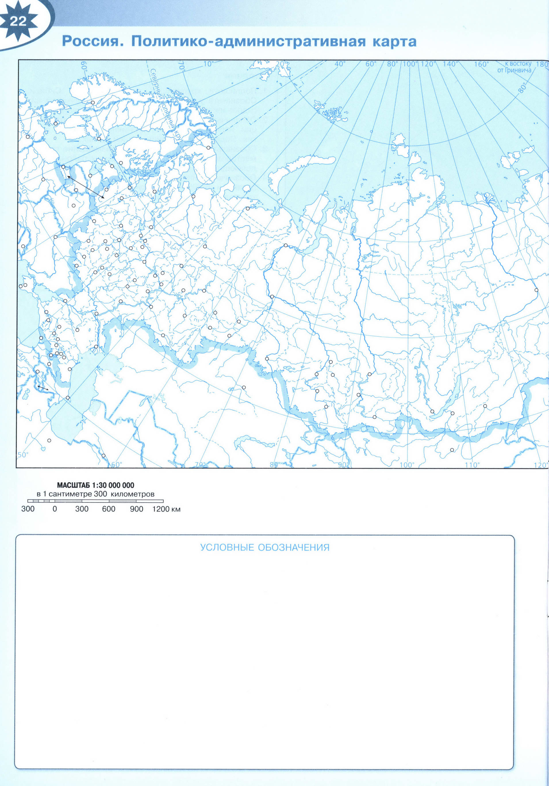 Политико административная контурная карта России Полярная звезда