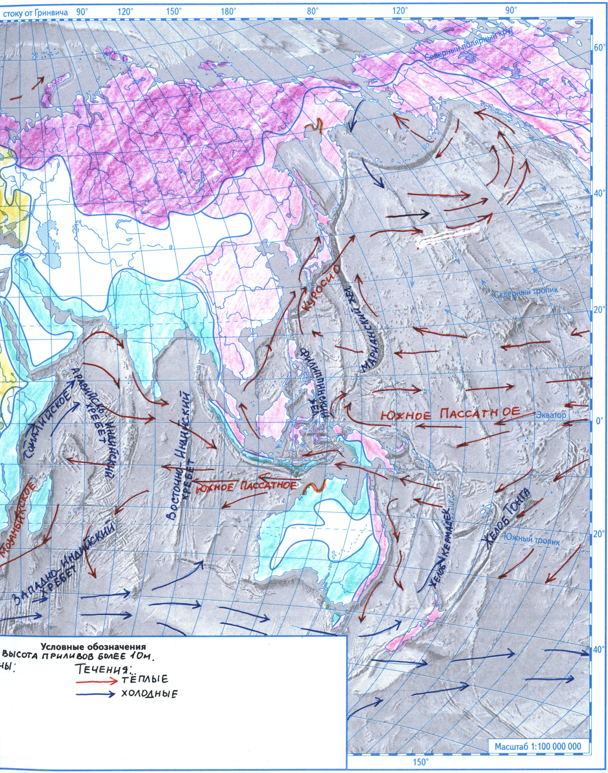 "Карта мирового океана" готовая контурная карта по географии 6 класс гдз издательство Вентана