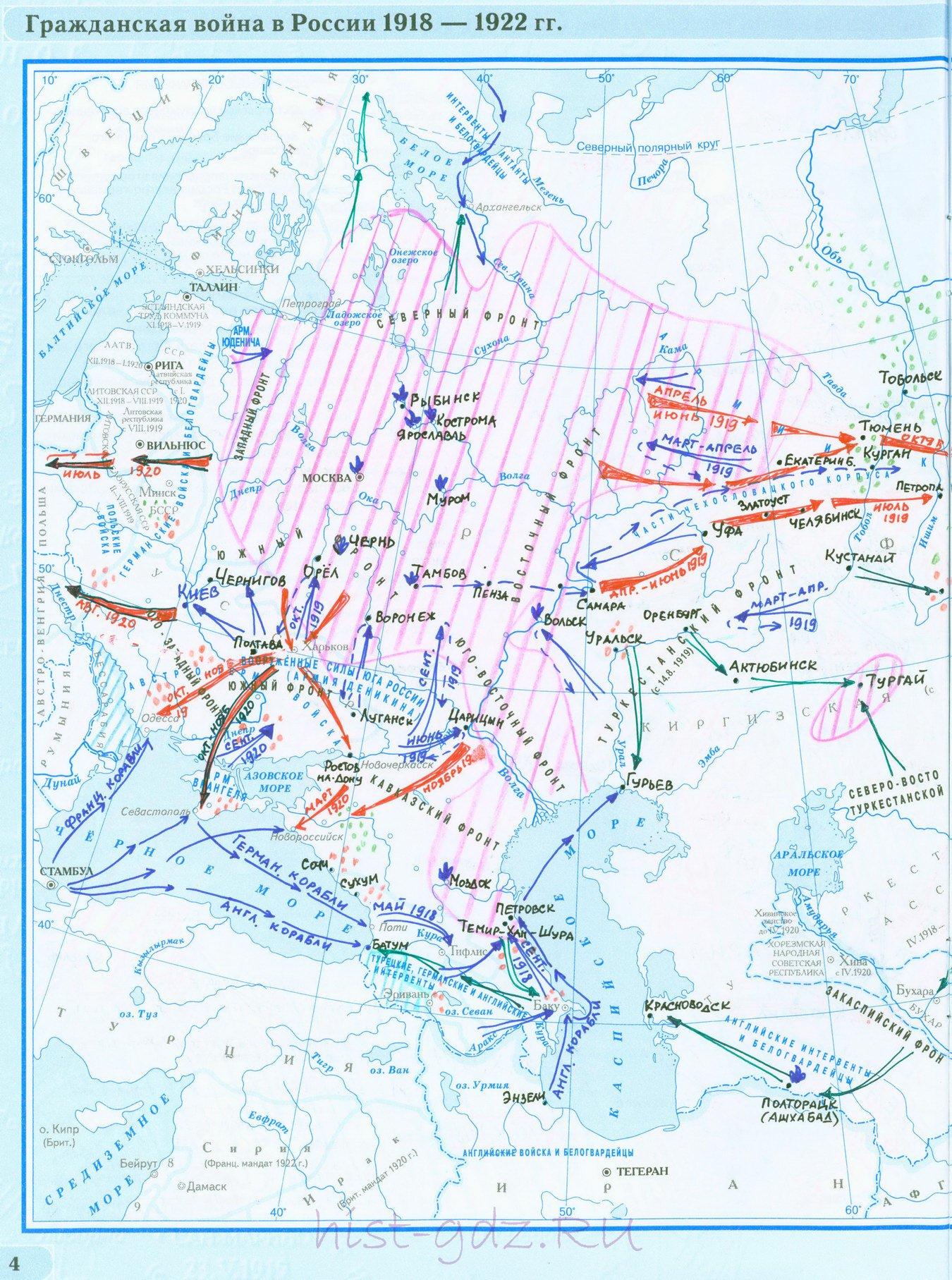 "Гражданская война в России 1918-1922" готовая контурная карта 9 класс Новейшая история гдз издательство Дрофа "Гражданская война в России 1918-1922" готовая контурная карта 9 класс Новейшая история гдз издательство Дрофа
