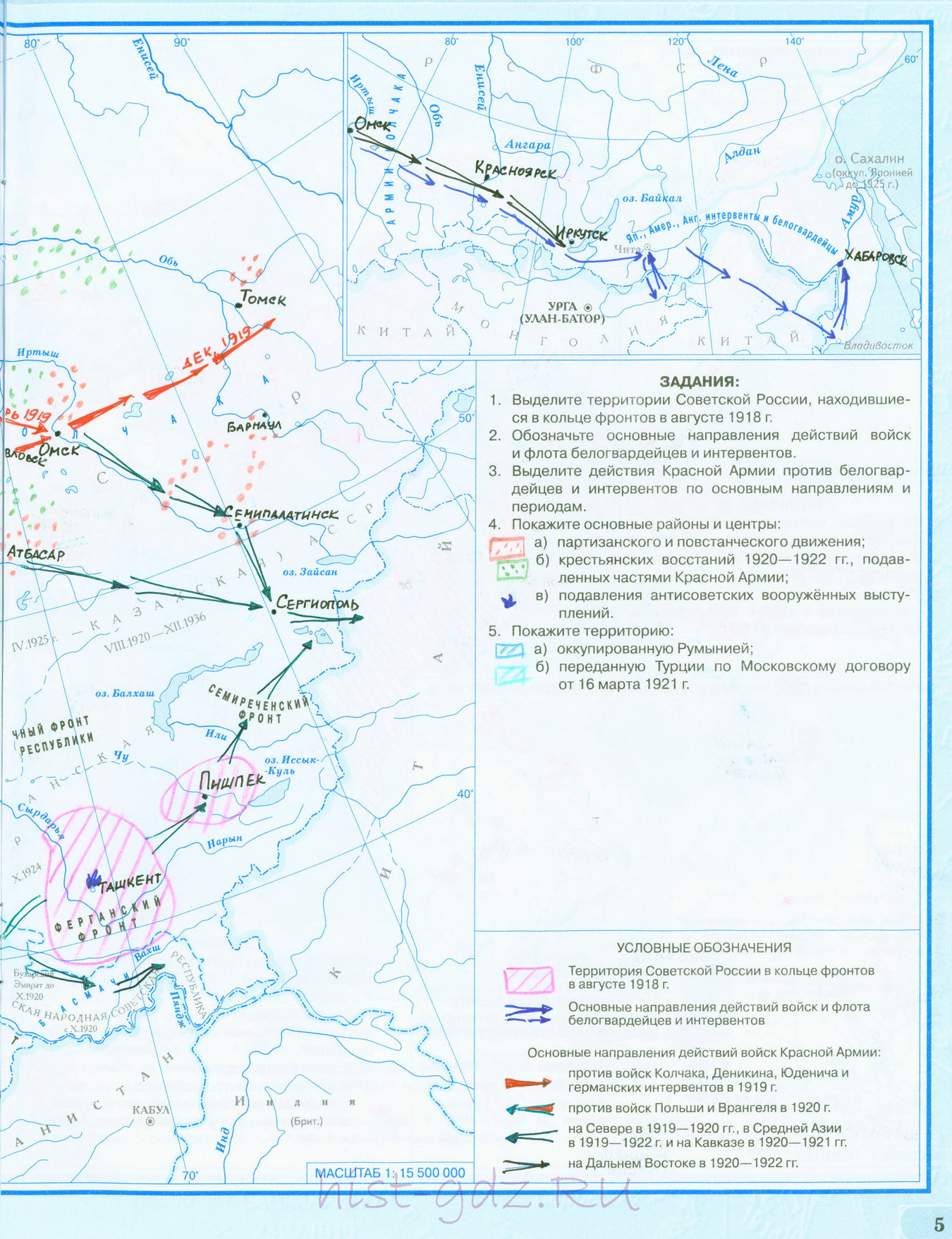 "Гражданская война в России 1918-1922" готовая контурная карта 9 класс Новейшая история гдз издательство Дрофа "Гражданская война в России 1918-1922" готовая контурная карта 9 класс Новейшая история гдз издательство Дрофа